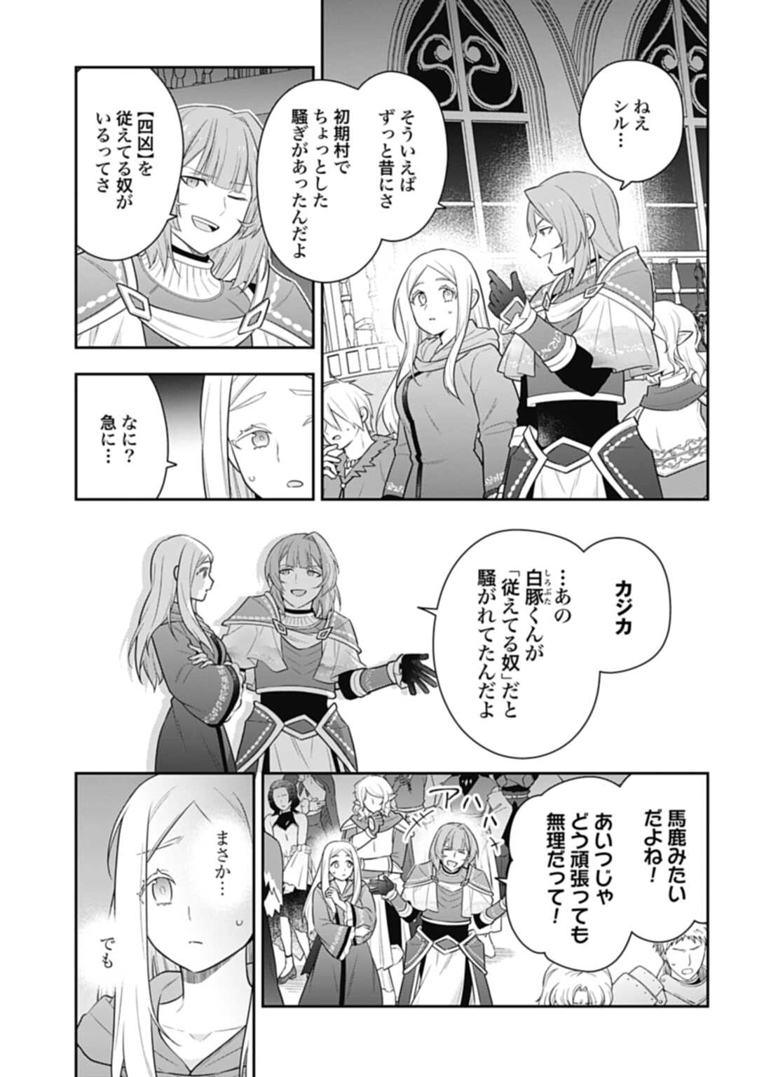 THE UNREVEALED IDENTITY - raw - Chapter 27.2 - https://jpdd.ccdd.to/JPDD/theunrevealedidentity/254497/ah5w5b13cow.jpg