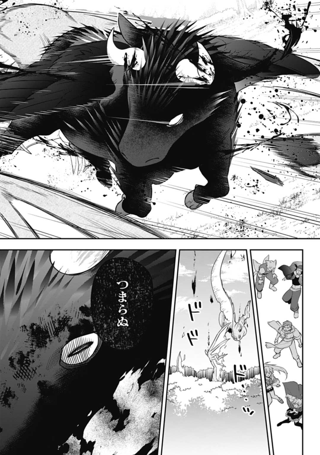 THE UNREVEALED IDENTITY - raw - Chapter 27.2 - https://jpdd.ccdd.to/JPDD/theunrevealedidentity/254497/ikfclcawgj4.jpg