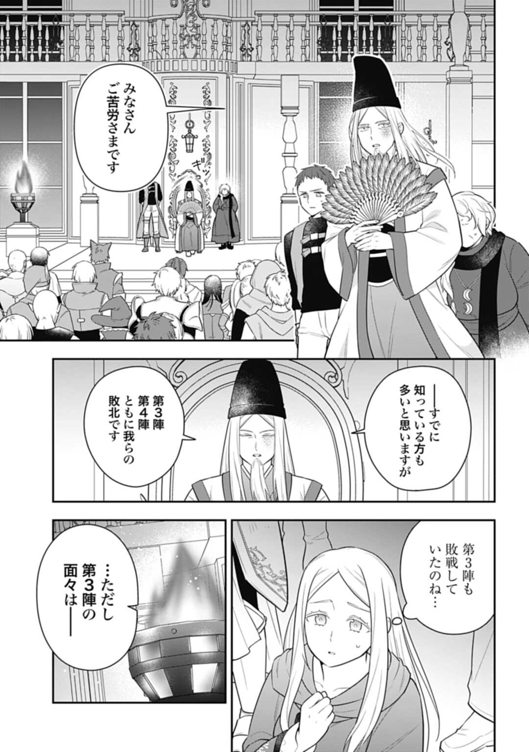 THE UNREVEALED IDENTITY - raw - Chapter 27.2 - https://jpdd.ccdd.to/JPDD/theunrevealedidentity/254497/lt0xqigzv4j.jpg