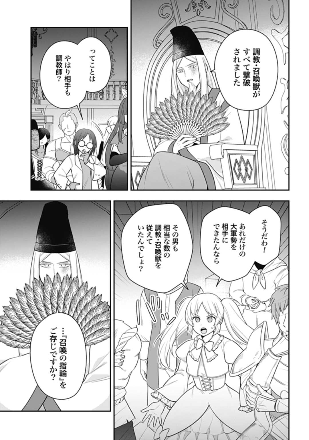 THE UNREVEALED IDENTITY - raw - Chapter 27.2 - https://jpdd.ccdd.to/JPDD/theunrevealedidentity/254497/nxgptp23hie.jpg