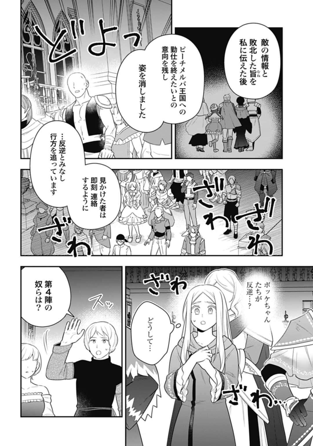 THE UNREVEALED IDENTITY - raw - Chapter 27.2 - https://jpdd.ccdd.to/JPDD/theunrevealedidentity/254497/qgwtiepf0no.jpg