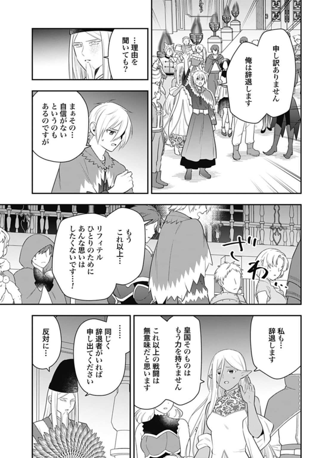 THE UNREVEALED IDENTITY - raw - Chapter 28.1 - https://jpdd.ccdd.to/JPDD/theunrevealedidentity/256220/pkqfhpxjkje.jpg