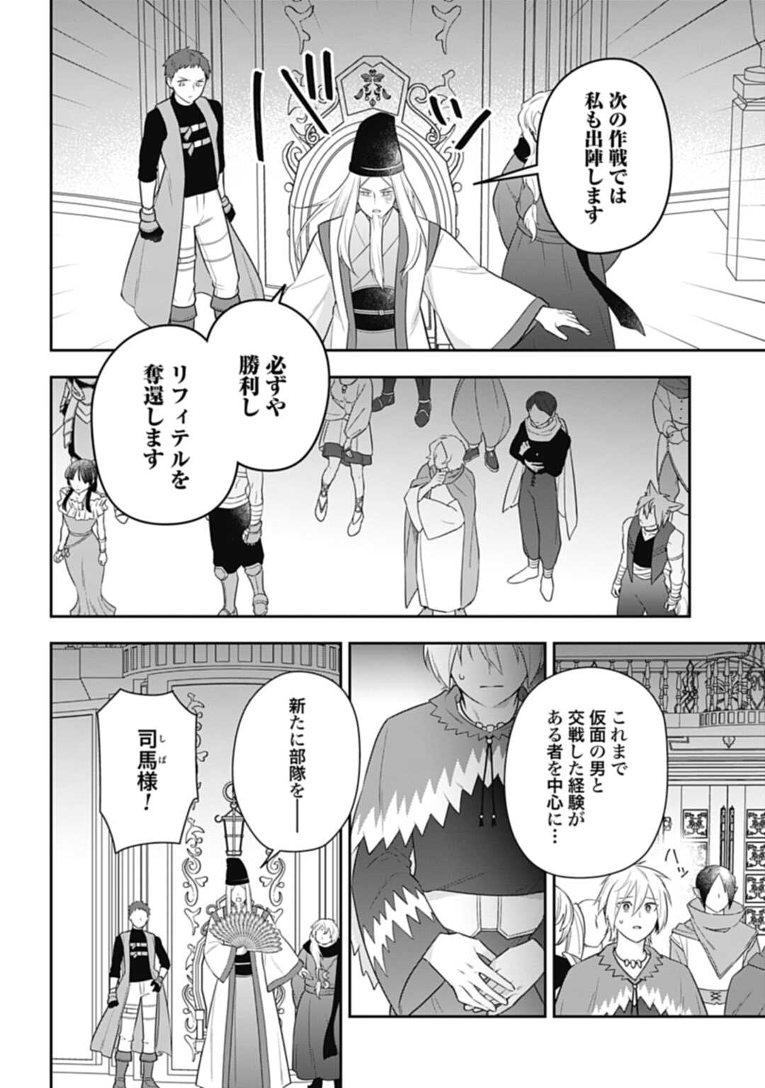 THE UNREVEALED IDENTITY - raw - Chapter 28.1 - https://jpdd.ccdd.to/JPDD/theunrevealedidentity/256220/xwwfinzol0n.jpg