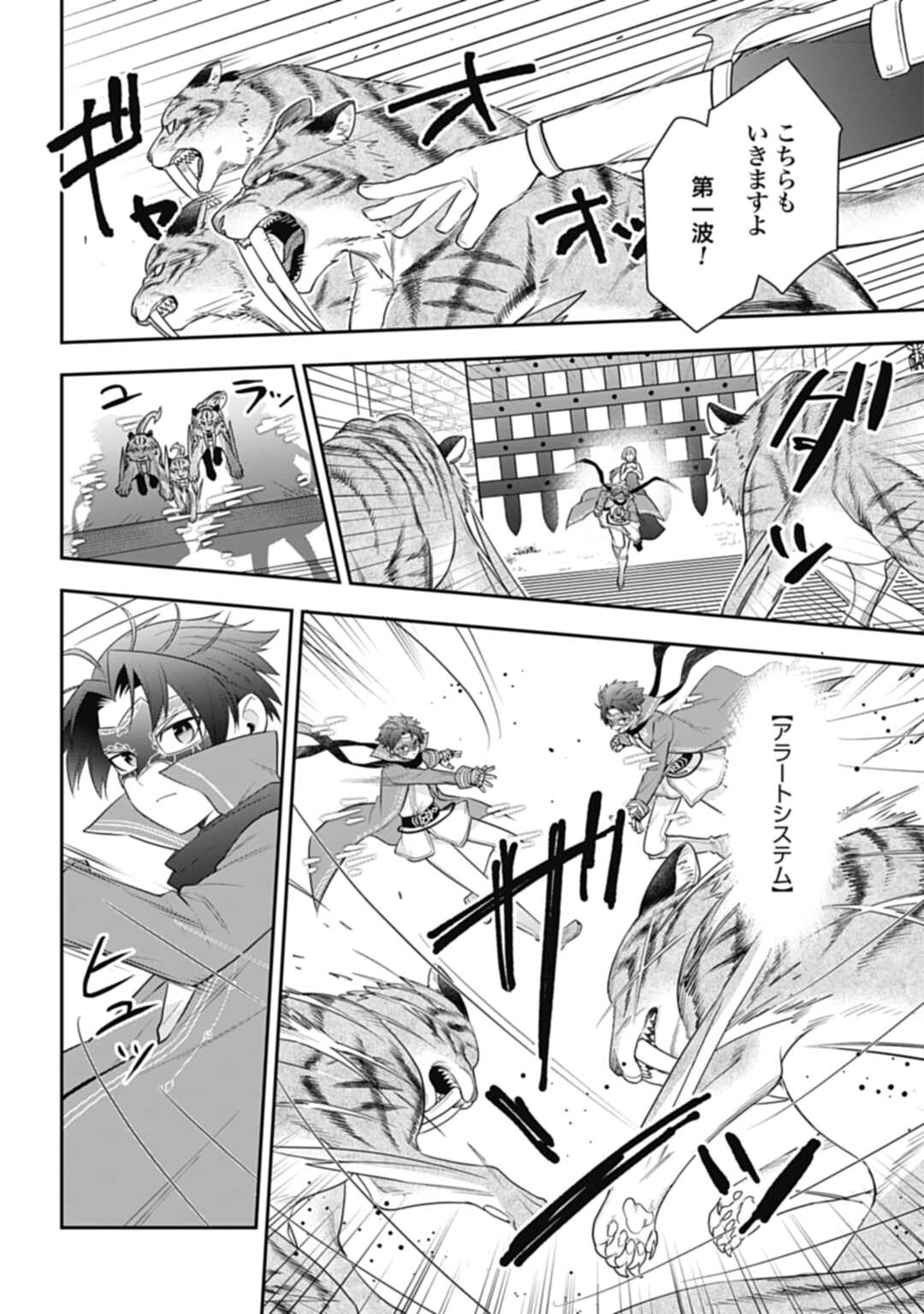 THE UNREVEALED IDENTITY - raw - Chapter 28.2 - https://jpdd.ccdd.to/JPDD/theunrevealedidentity/258251/l23acgnxf0g.jpg