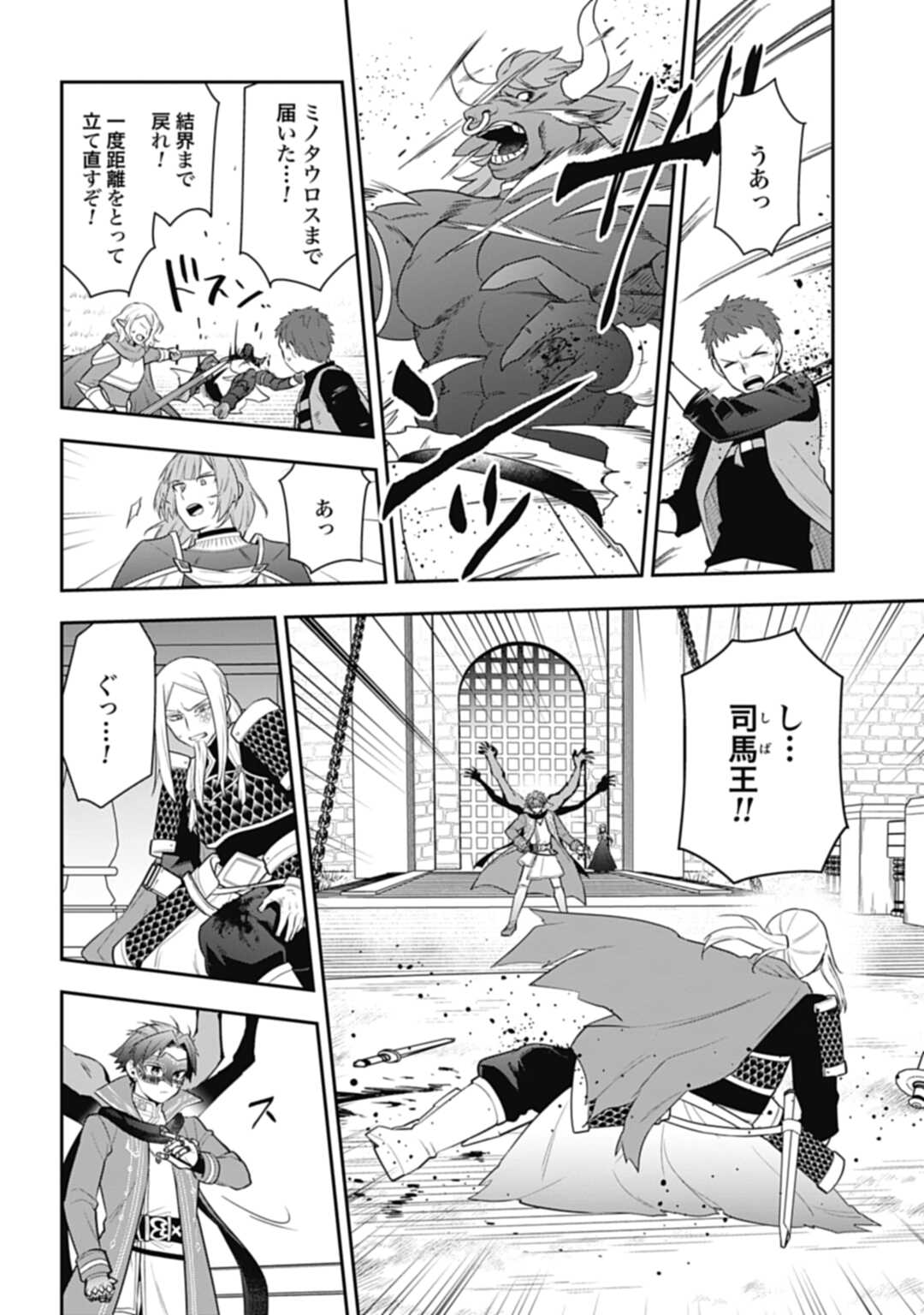 THE UNREVEALED IDENTITY - raw - Chapter 29.1 - https://jpdd.ccdd.to/JPDD/theunrevealedidentity/263277/51fjj2m1ief.jpg