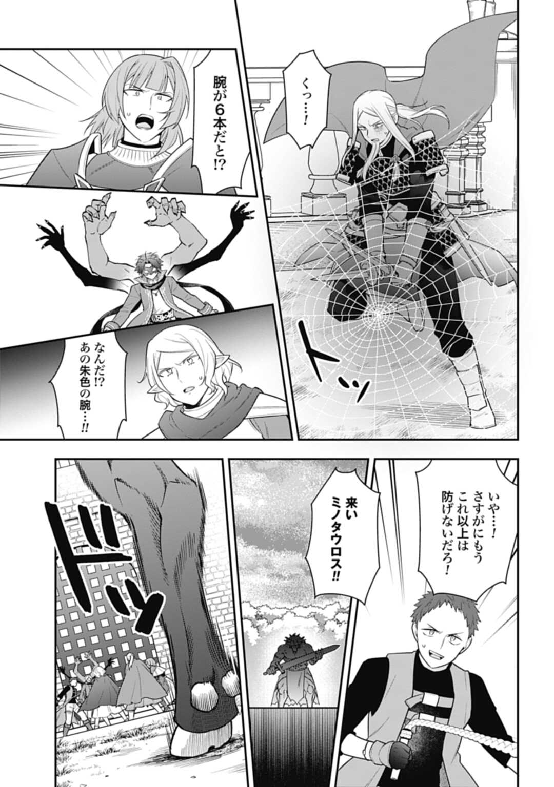 THE UNREVEALED IDENTITY - raw - Chapter 29.1 - https://jpdd.ccdd.to/JPDD/theunrevealedidentity/263277/mtbwomomlay.jpg