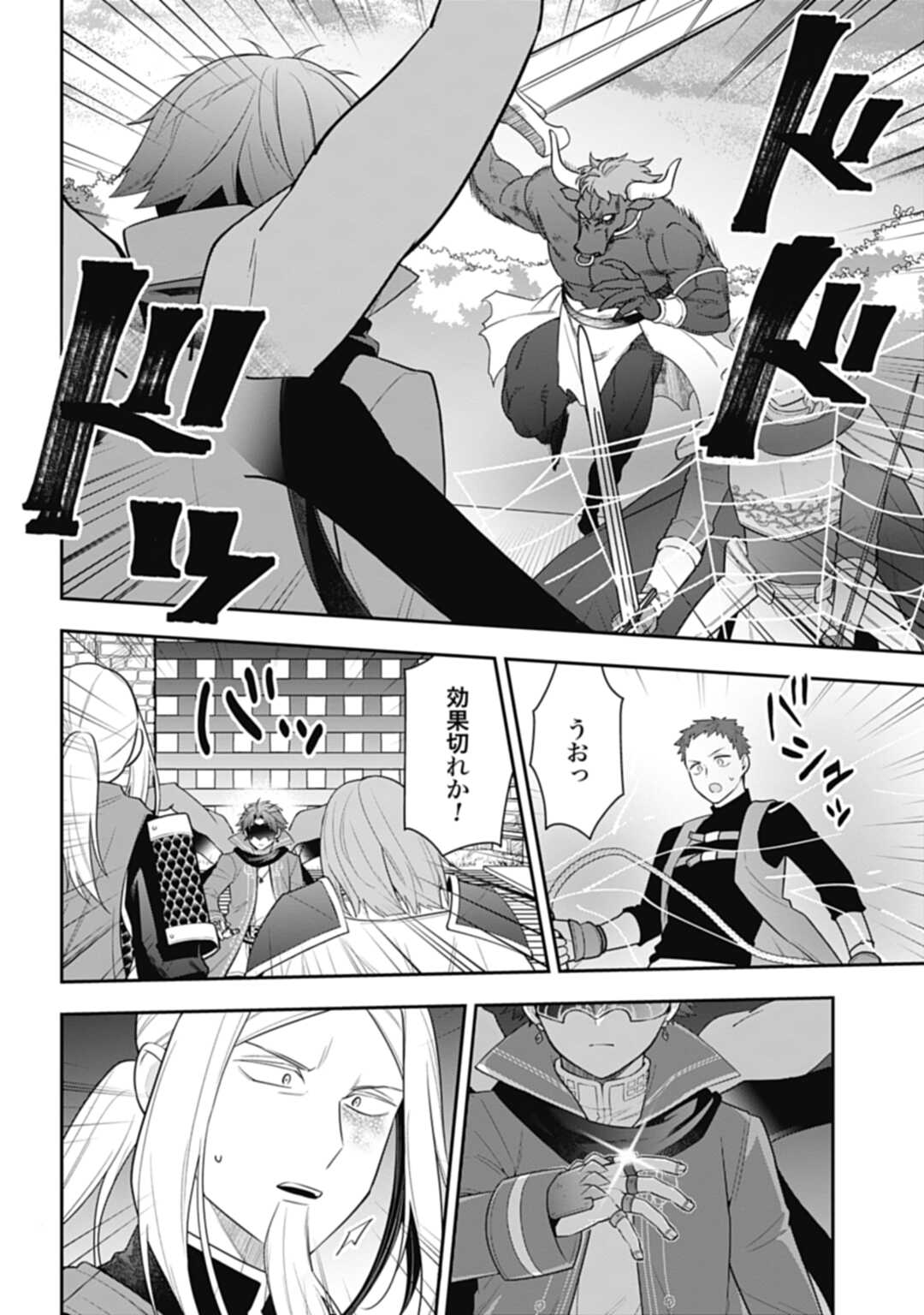 THE UNREVEALED IDENTITY - raw - Chapter 29.1 - https://jpdd.ccdd.to/JPDD/theunrevealedidentity/263277/sow0uq1fgcy.jpg