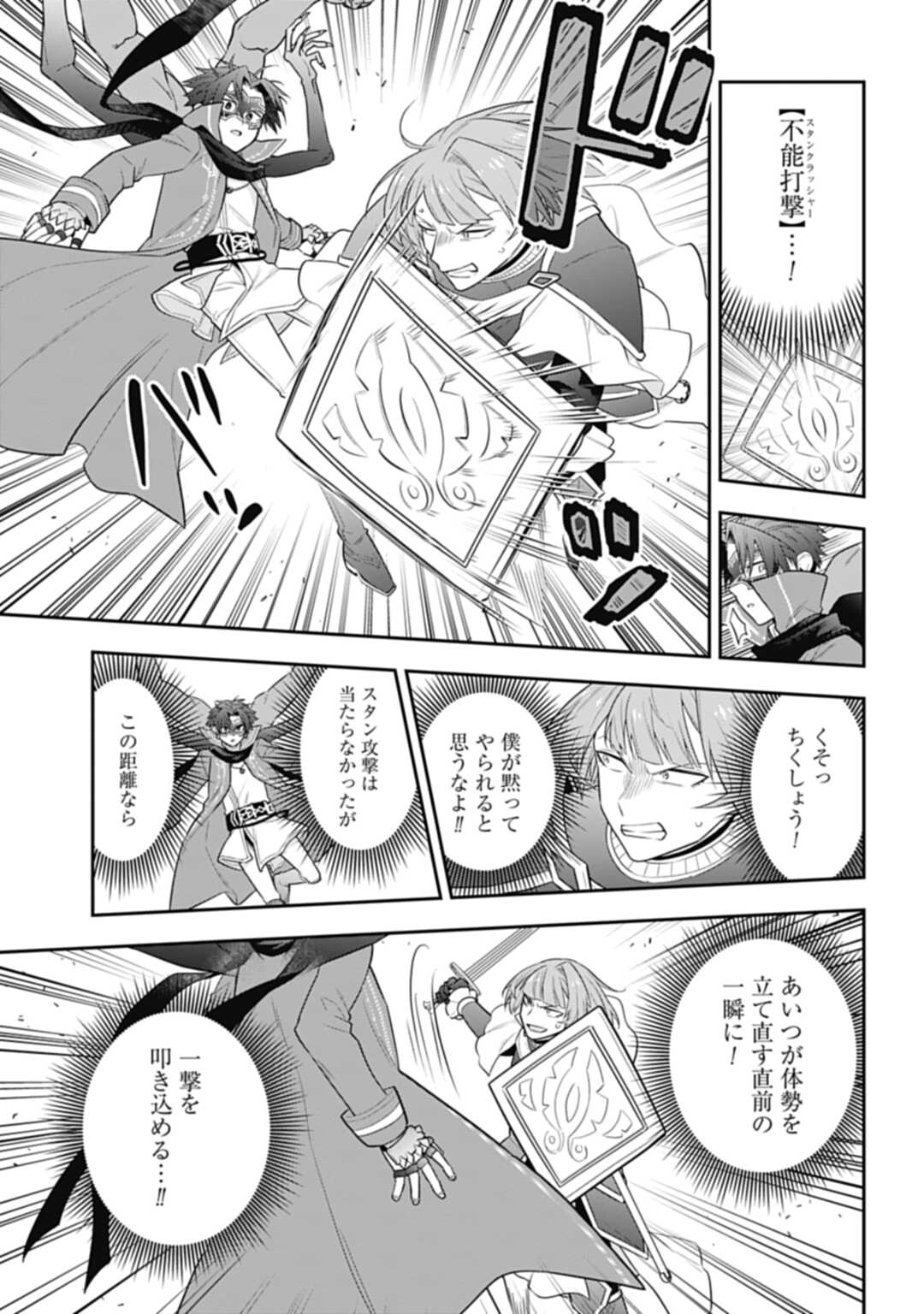 THE UNREVEALED IDENTITY - raw - Chapter 30.1 - https://jpdd.ccdd.to/JPDD/theunrevealedidentity/267240/2nxjthnb1sz.jpg