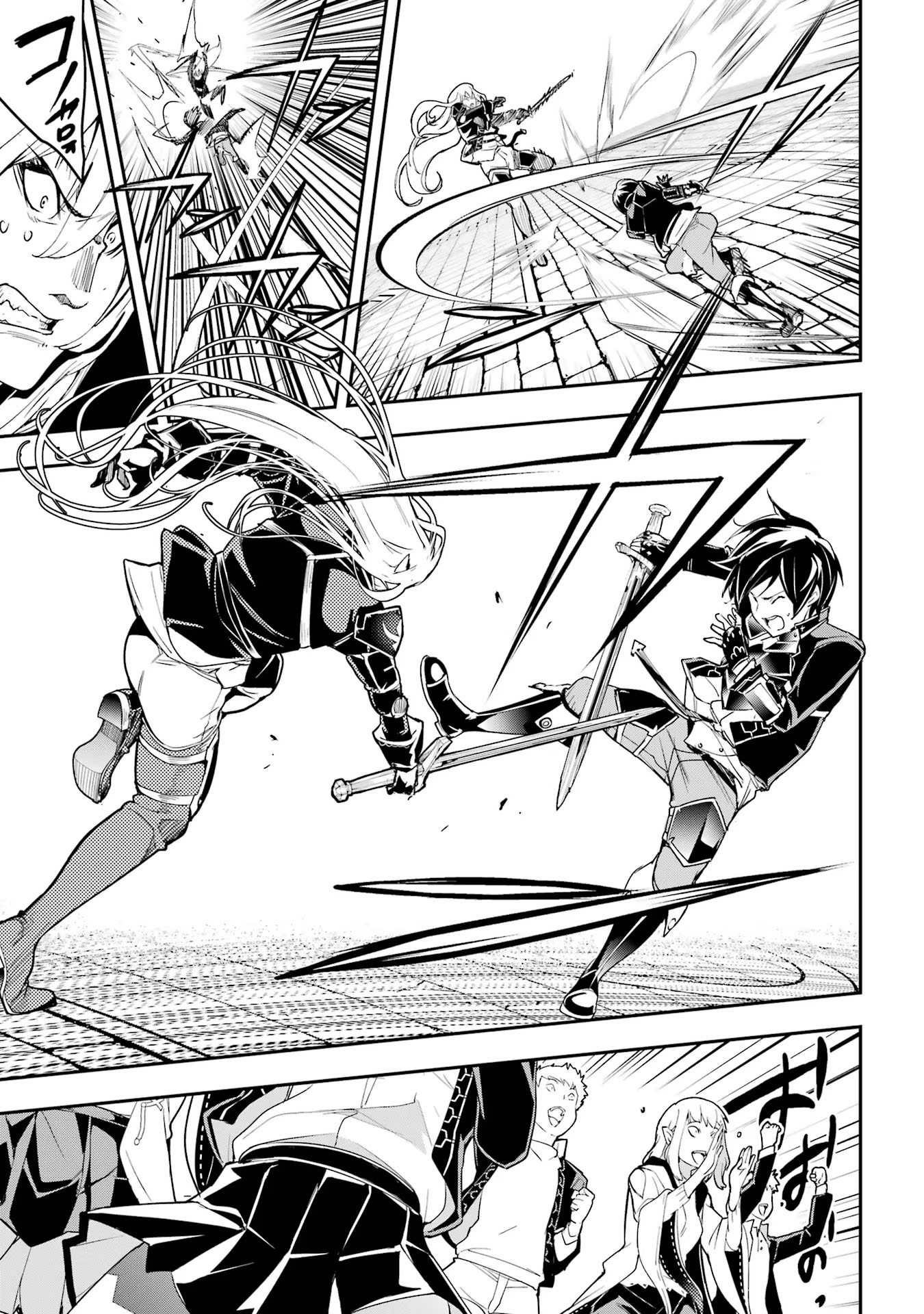 THE UNSUCCESSFUL YET ACADEMICALLY UNPARALLELED SAGE ~A CHEATING S-RANK SORCERER’S POST-REBIRTH ADVENTURER LOG~ - raw - Chapter 10 - https://jpdd.ccdd.to/JPDD/theunsuccessfulyetacademicallyunparalleledsageacheatingsranksorcererspostrebirthadventurerlog/100000/alr2bxkv0n0.jpg