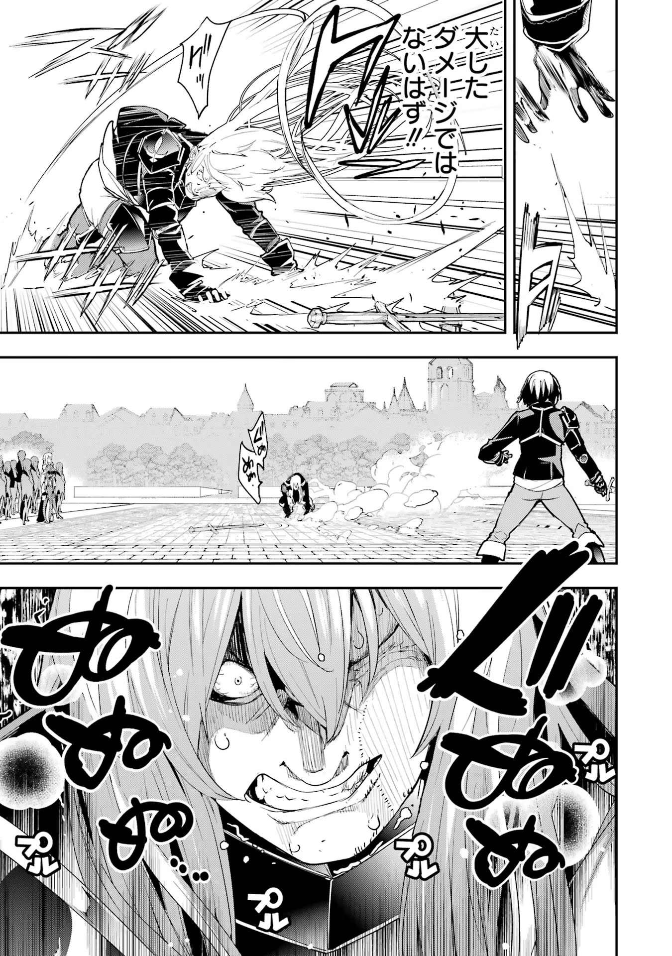 THE UNSUCCESSFUL YET ACADEMICALLY UNPARALLELED SAGE ~A CHEATING S-RANK SORCERER’S POST-REBIRTH ADVENTURER LOG~ - raw - Chapter 10 - https://jpdd.ccdd.to/JPDD/theunsuccessfulyetacademicallyunparalleledsageacheatingsranksorcererspostrebirthadventurerlog/100000/h1d05ybjds2.jpg