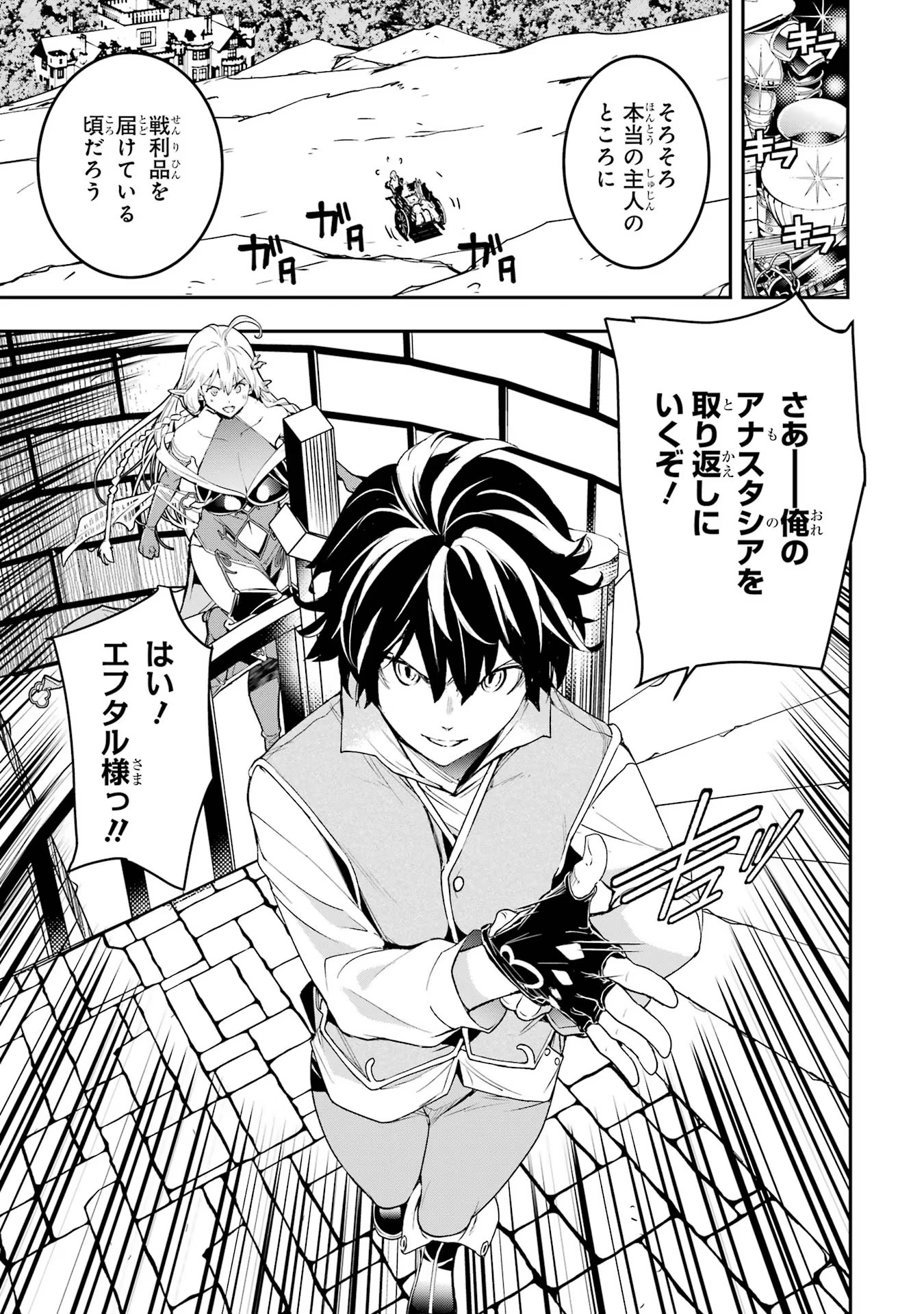THE UNSUCCESSFUL YET ACADEMICALLY UNPARALLELED SAGE ~A CHEATING S-RANK SORCERER’S POST-REBIRTH ADVENTURER LOG~ - raw - Chapter 10 - https://jpdd.ccdd.to/JPDD/theunsuccessfulyetacademicallyunparalleledsageacheatingsranksorcererspostrebirthadventurerlog/100000/sr2l0vfqxsb.jpg