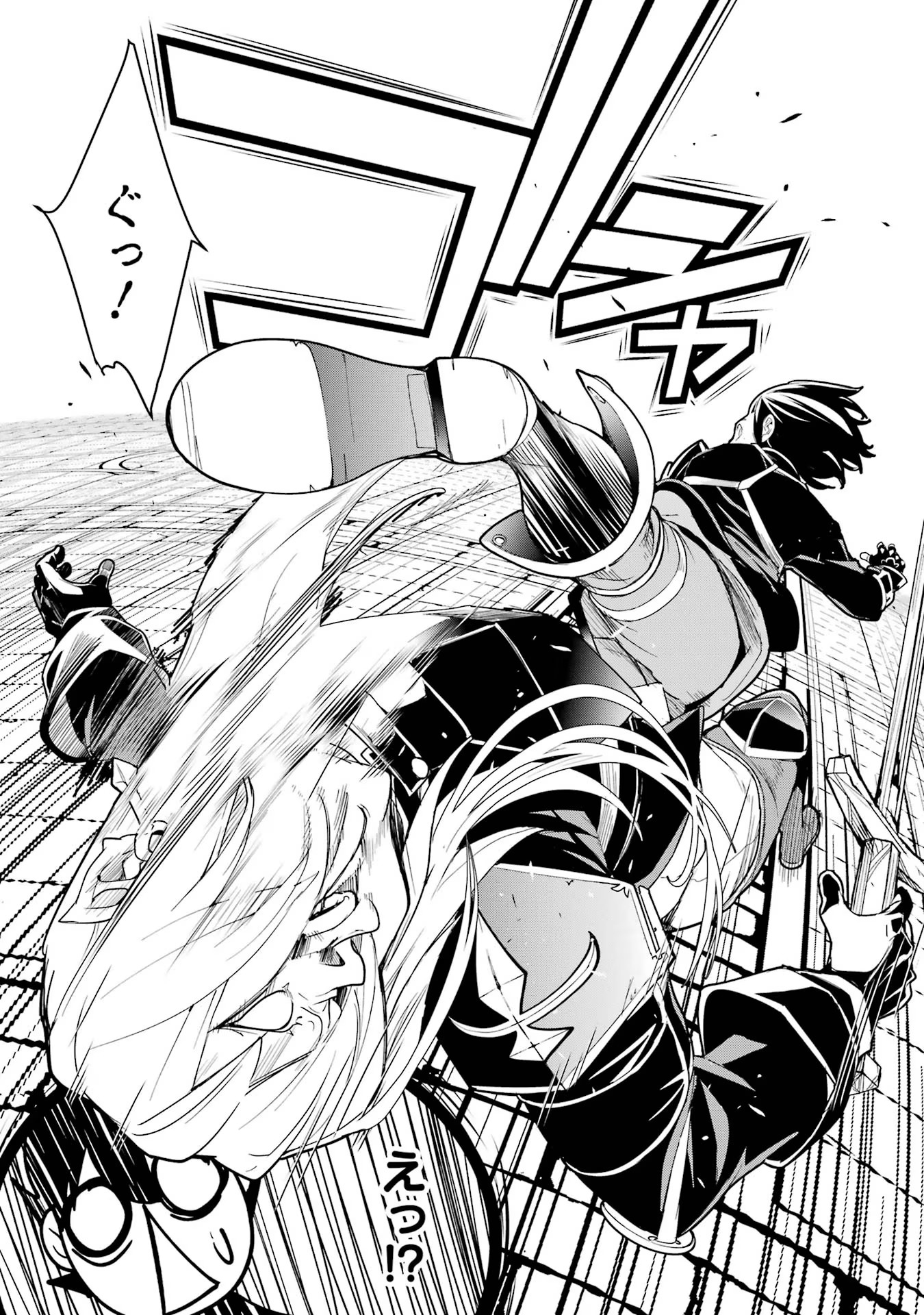 THE UNSUCCESSFUL YET ACADEMICALLY UNPARALLELED SAGE ~A CHEATING S-RANK SORCERER’S POST-REBIRTH ADVENTURER LOG~ - raw - Chapter 10 - https://jpdd.ccdd.to/JPDD/theunsuccessfulyetacademicallyunparalleledsageacheatingsranksorcererspostrebirthadventurerlog/100000/xzatjz2fydq.jpg