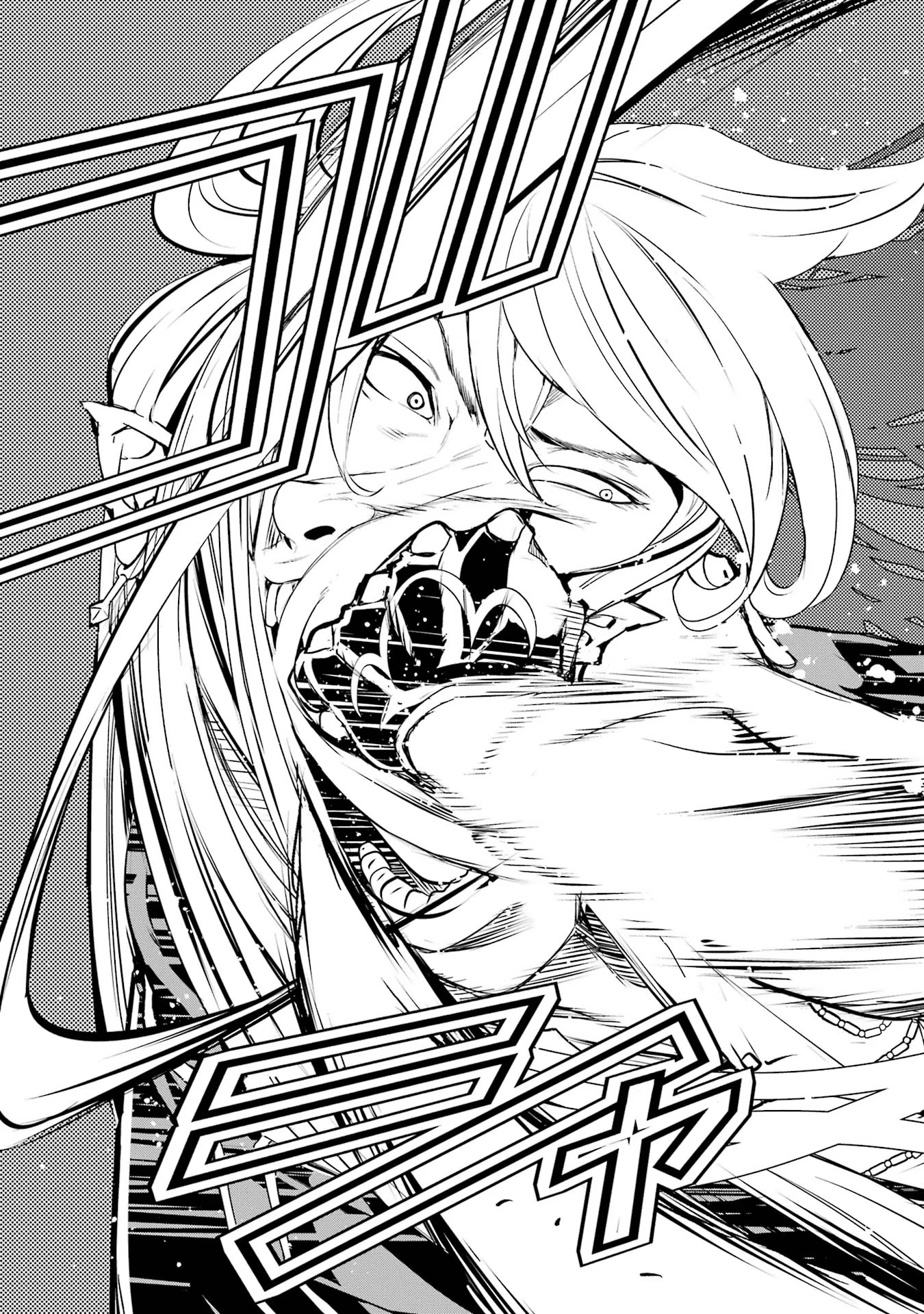 THE UNSUCCESSFUL YET ACADEMICALLY UNPARALLELED SAGE ~A CHEATING S-RANK SORCERER’S POST-REBIRTH ADVENTURER LOG~ - raw - Chapter 12 - https://jpdd.ccdd.to/JPDD/theunsuccessfulyetacademicallyunparalleledsageacheatingsranksorcererspostrebirthadventurerlog/120000/0pngn53p0ka.jpg
