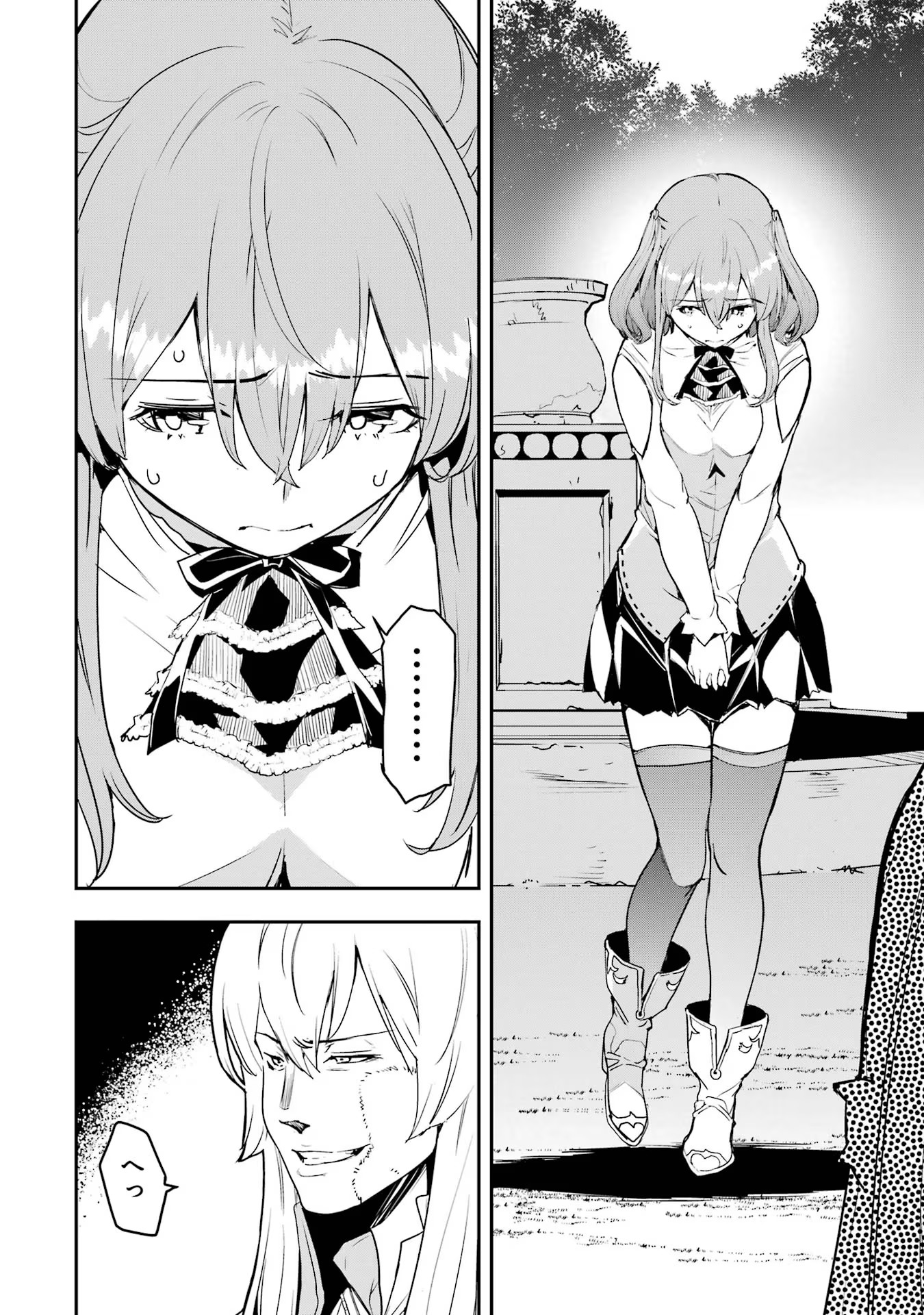 THE UNSUCCESSFUL YET ACADEMICALLY UNPARALLELED SAGE ~A CHEATING S-RANK SORCERER’S POST-REBIRTH ADVENTURER LOG~ - raw - Chapter 12 - https://jpdd.ccdd.to/JPDD/theunsuccessfulyetacademicallyunparalleledsageacheatingsranksorcererspostrebirthadventurerlog/120000/d1mnzuya2ht.jpg