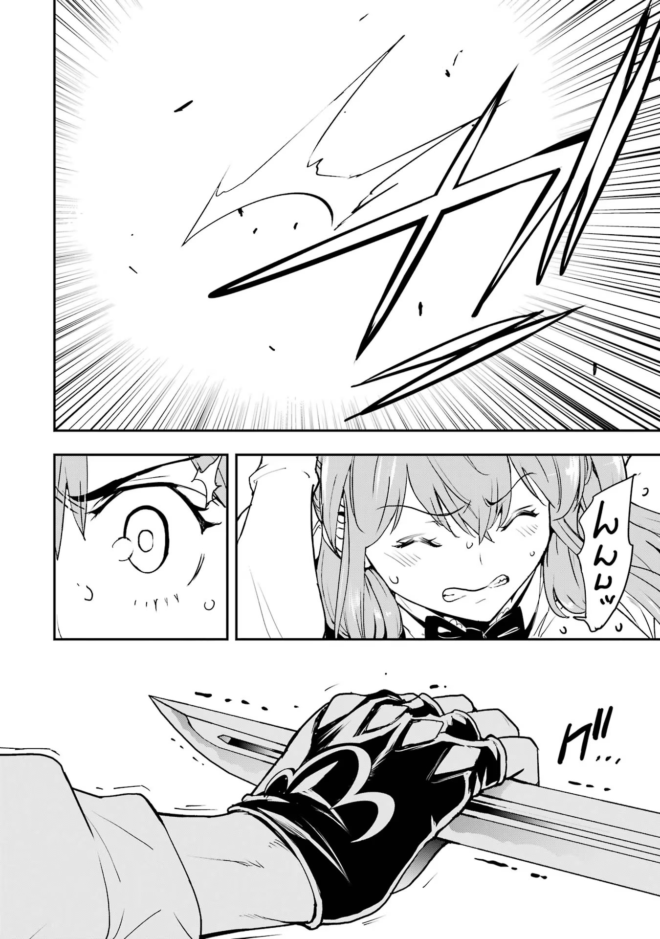 THE UNSUCCESSFUL YET ACADEMICALLY UNPARALLELED SAGE ~A CHEATING S-RANK SORCERER’S POST-REBIRTH ADVENTURER LOG~ - raw - Chapter 12 - https://jpdd.ccdd.to/JPDD/theunsuccessfulyetacademicallyunparalleledsageacheatingsranksorcererspostrebirthadventurerlog/120000/nyth1u2ttbk.jpg