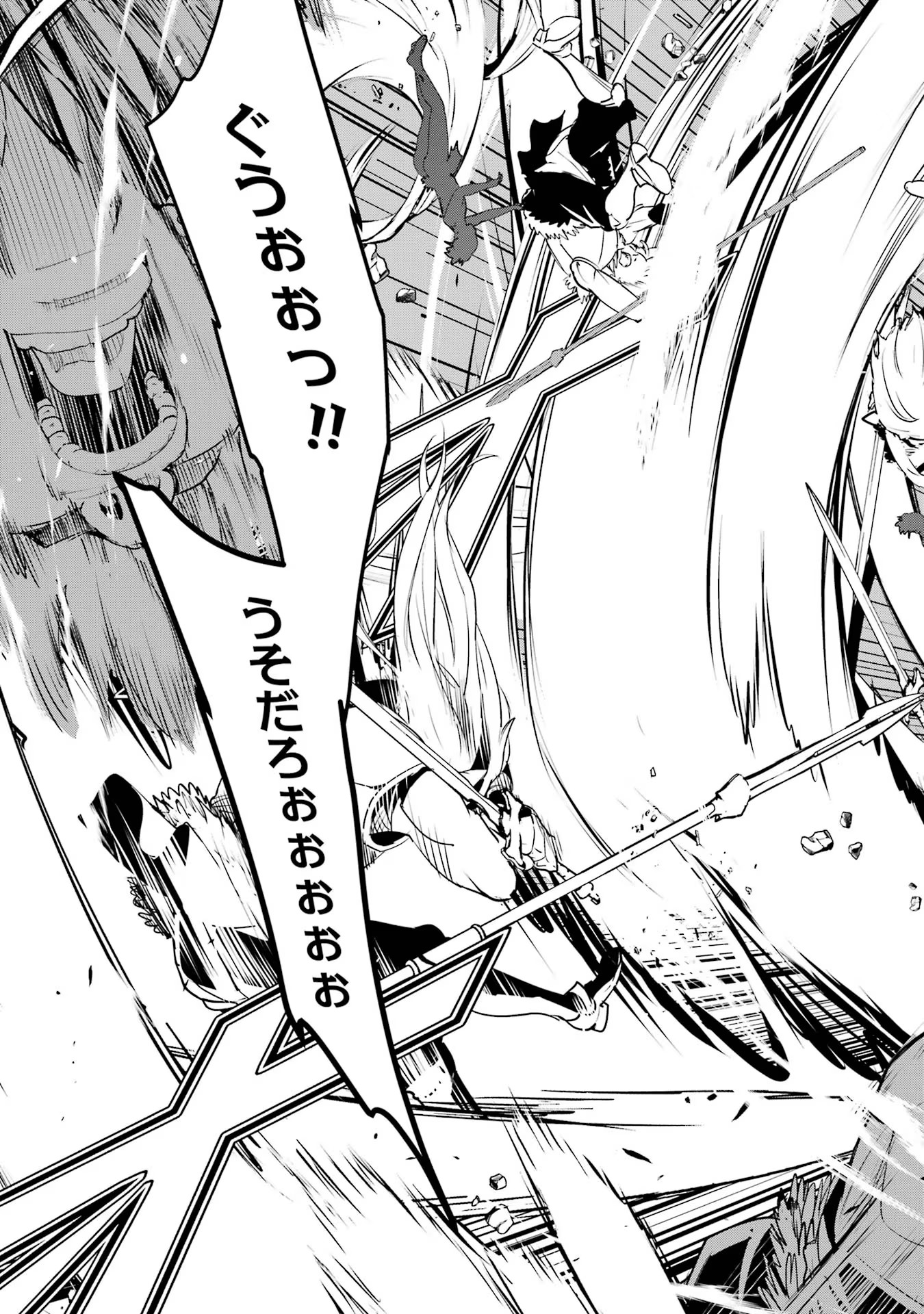 THE UNSUCCESSFUL YET ACADEMICALLY UNPARALLELED SAGE ~A CHEATING S-RANK SORCERER’S POST-REBIRTH ADVENTURER LOG~ - raw - Chapter 12 - https://jpdd.ccdd.to/JPDD/theunsuccessfulyetacademicallyunparalleledsageacheatingsranksorcererspostrebirthadventurerlog/120000/utpwhujtw30.jpg
