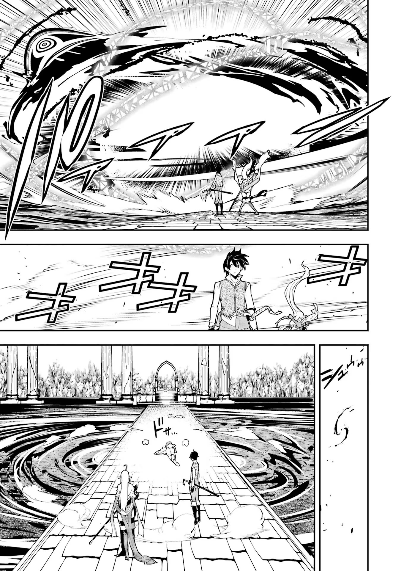 THE UNSUCCESSFUL YET ACADEMICALLY UNPARALLELED SAGE ~A CHEATING S-RANK SORCERER’S POST-REBIRTH ADVENTURER LOG~ - raw - Chapter 13 - https://jpdd.ccdd.to/JPDD/theunsuccessfulyetacademicallyunparalleledsageacheatingsranksorcererspostrebirthadventurerlog/130000/0ymrghhkhx5.jpg
