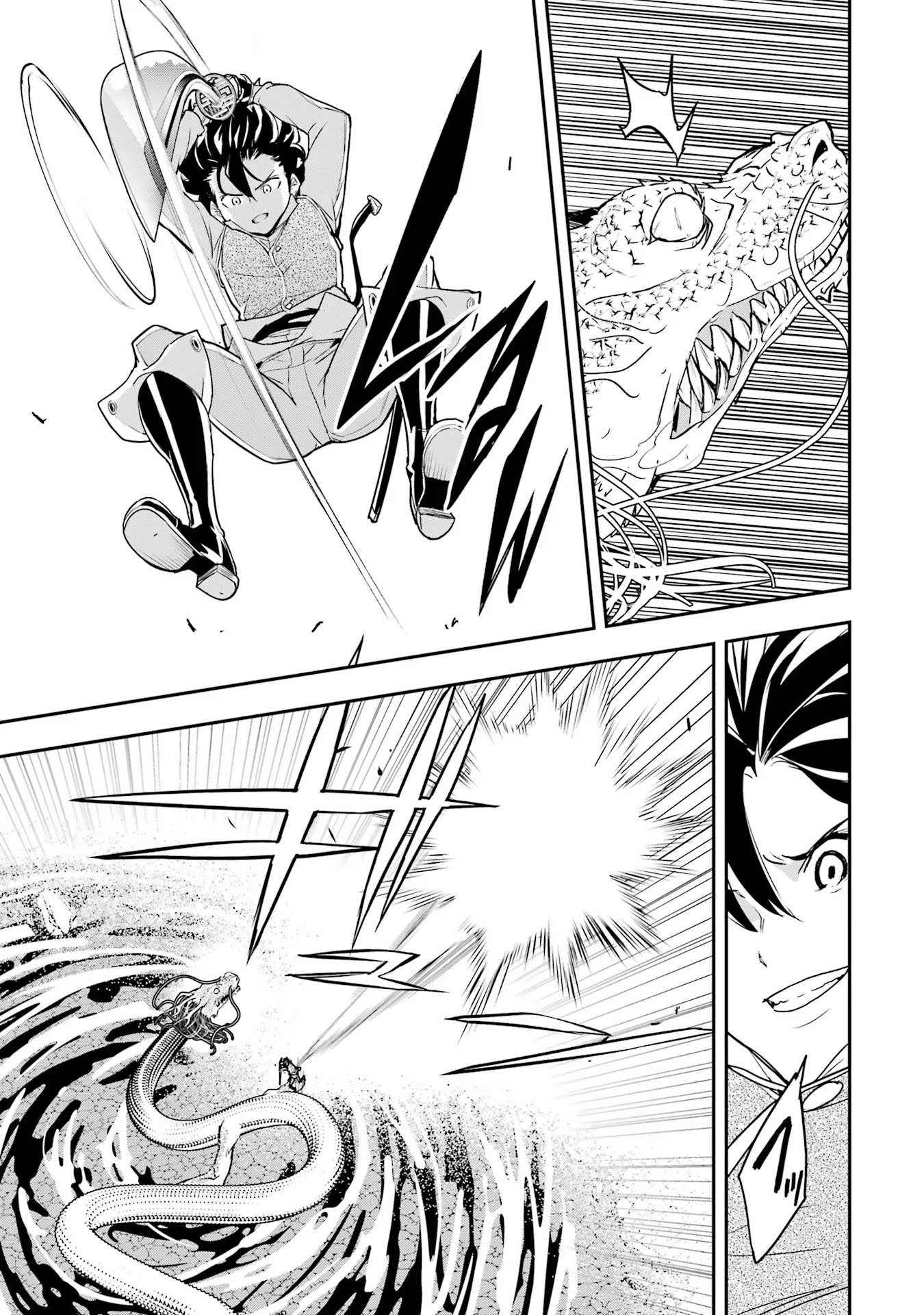 THE UNSUCCESSFUL YET ACADEMICALLY UNPARALLELED SAGE ~A CHEATING S-RANK SORCERER’S POST-REBIRTH ADVENTURER LOG~ - raw - Chapter 13 - https://jpdd.ccdd.to/JPDD/theunsuccessfulyetacademicallyunparalleledsageacheatingsranksorcererspostrebirthadventurerlog/130000/1502aeulwpr.jpg