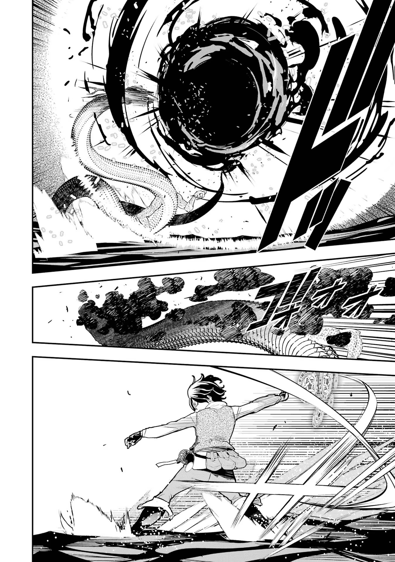 THE UNSUCCESSFUL YET ACADEMICALLY UNPARALLELED SAGE ~A CHEATING S-RANK SORCERER’S POST-REBIRTH ADVENTURER LOG~ - raw - Chapter 13 - https://jpdd.ccdd.to/JPDD/theunsuccessfulyetacademicallyunparalleledsageacheatingsranksorcererspostrebirthadventurerlog/130000/4thomz2bztk.jpg