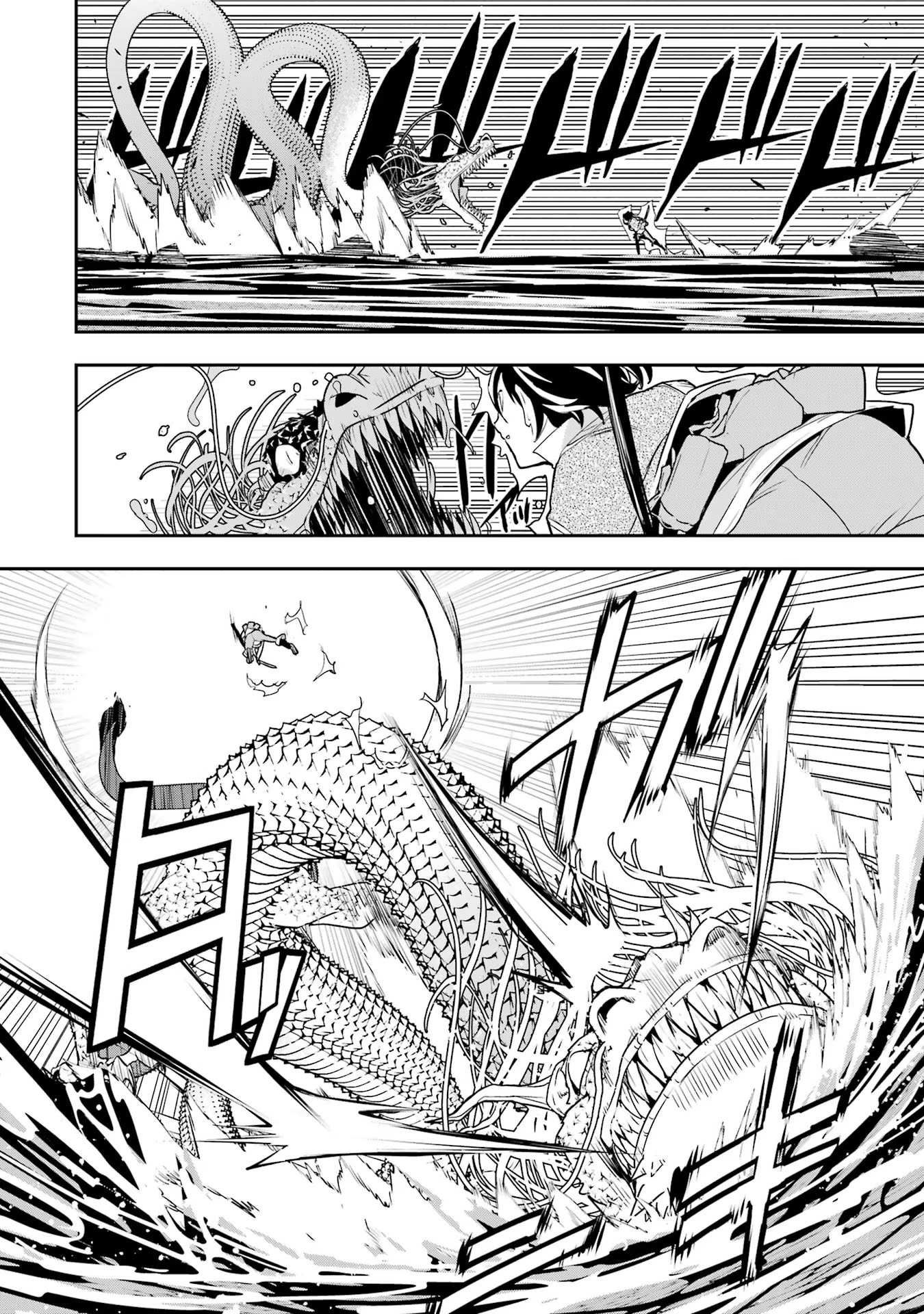 THE UNSUCCESSFUL YET ACADEMICALLY UNPARALLELED SAGE ~A CHEATING S-RANK SORCERER’S POST-REBIRTH ADVENTURER LOG~ - raw - Chapter 13 - https://jpdd.ccdd.to/JPDD/theunsuccessfulyetacademicallyunparalleledsageacheatingsranksorcererspostrebirthadventurerlog/130000/axgt1hcovkh.jpg