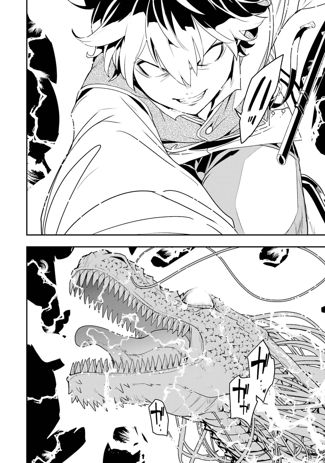 THE UNSUCCESSFUL YET ACADEMICALLY UNPARALLELED SAGE ~A CHEATING S-RANK SORCERER’S POST-REBIRTH ADVENTURER LOG~ - raw - Chapter 13 - https://jpdd.ccdd.to/JPDD/theunsuccessfulyetacademicallyunparalleledsageacheatingsranksorcererspostrebirthadventurerlog/130000/fh3bhdvxxcp.jpg