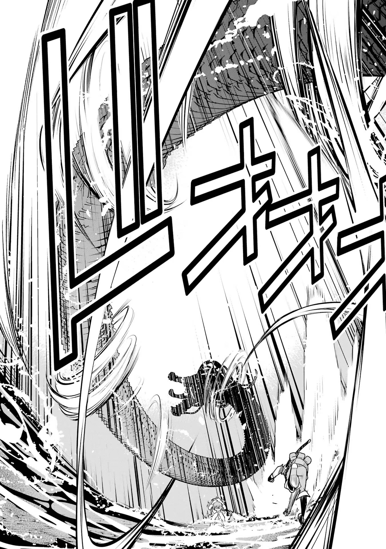 THE UNSUCCESSFUL YET ACADEMICALLY UNPARALLELED SAGE ~A CHEATING S-RANK SORCERER’S POST-REBIRTH ADVENTURER LOG~ - raw - Chapter 14 - https://jpdd.ccdd.to/JPDD/theunsuccessfulyetacademicallyunparalleledsageacheatingsranksorcererspostrebirthadventurerlog/140000/lt2wfvrnrxl.jpg