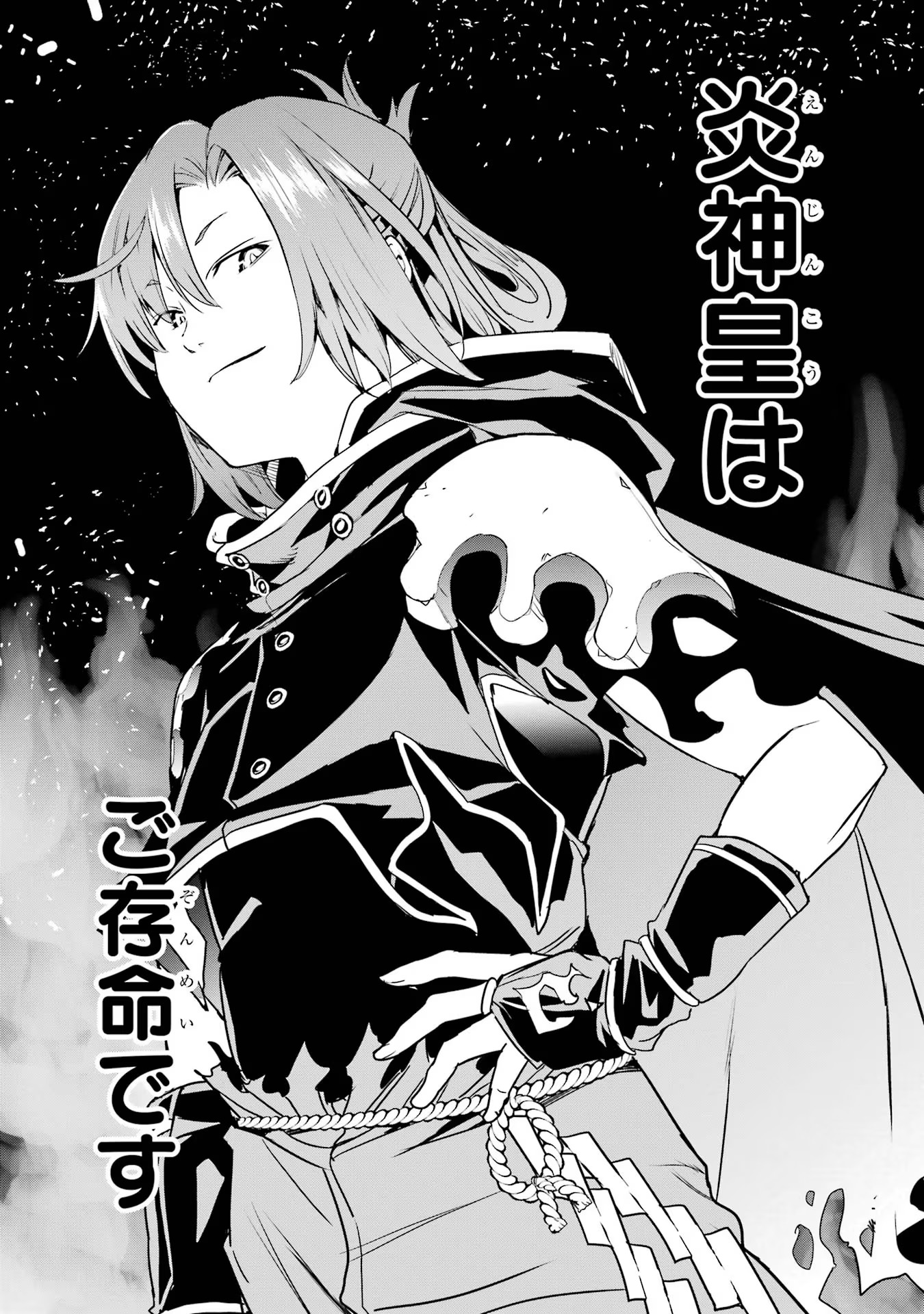 THE UNSUCCESSFUL YET ACADEMICALLY UNPARALLELED SAGE ~A CHEATING S-RANK SORCERER’S POST-REBIRTH ADVENTURER LOG~ - raw - Chapter 14 - https://jpdd.ccdd.to/JPDD/theunsuccessfulyetacademicallyunparalleledsageacheatingsranksorcererspostrebirthadventurerlog/140000/xp3lztxmbvh.jpg