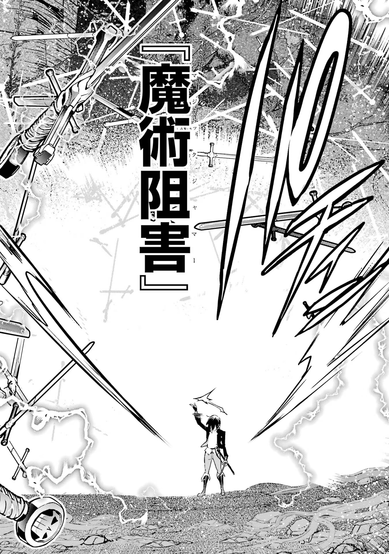 THE UNSUCCESSFUL YET ACADEMICALLY UNPARALLELED SAGE ~A CHEATING S-RANK SORCERER’S POST-REBIRTH ADVENTURER LOG~ - raw - Chapter 15 - https://jpdd.ccdd.to/JPDD/theunsuccessfulyetacademicallyunparalleledsageacheatingsranksorcererspostrebirthadventurerlog/150000/0kcfwgticgh.jpg