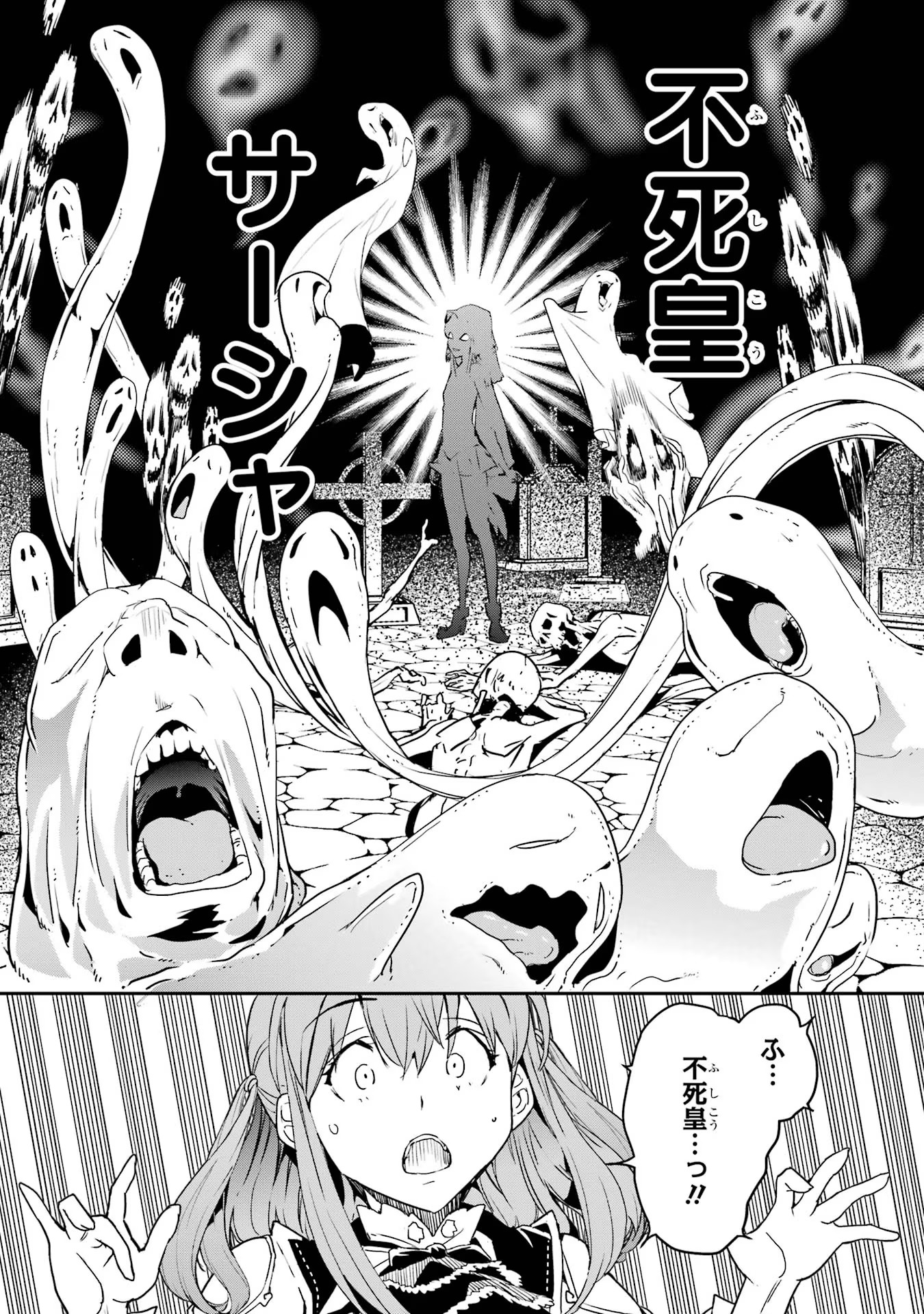 THE UNSUCCESSFUL YET ACADEMICALLY UNPARALLELED SAGE ~A CHEATING S-RANK SORCERER’S POST-REBIRTH ADVENTURER LOG~ - raw - Chapter 15 - https://jpdd.ccdd.to/JPDD/theunsuccessfulyetacademicallyunparalleledsageacheatingsranksorcererspostrebirthadventurerlog/150000/bv0uuicuuxb.jpg