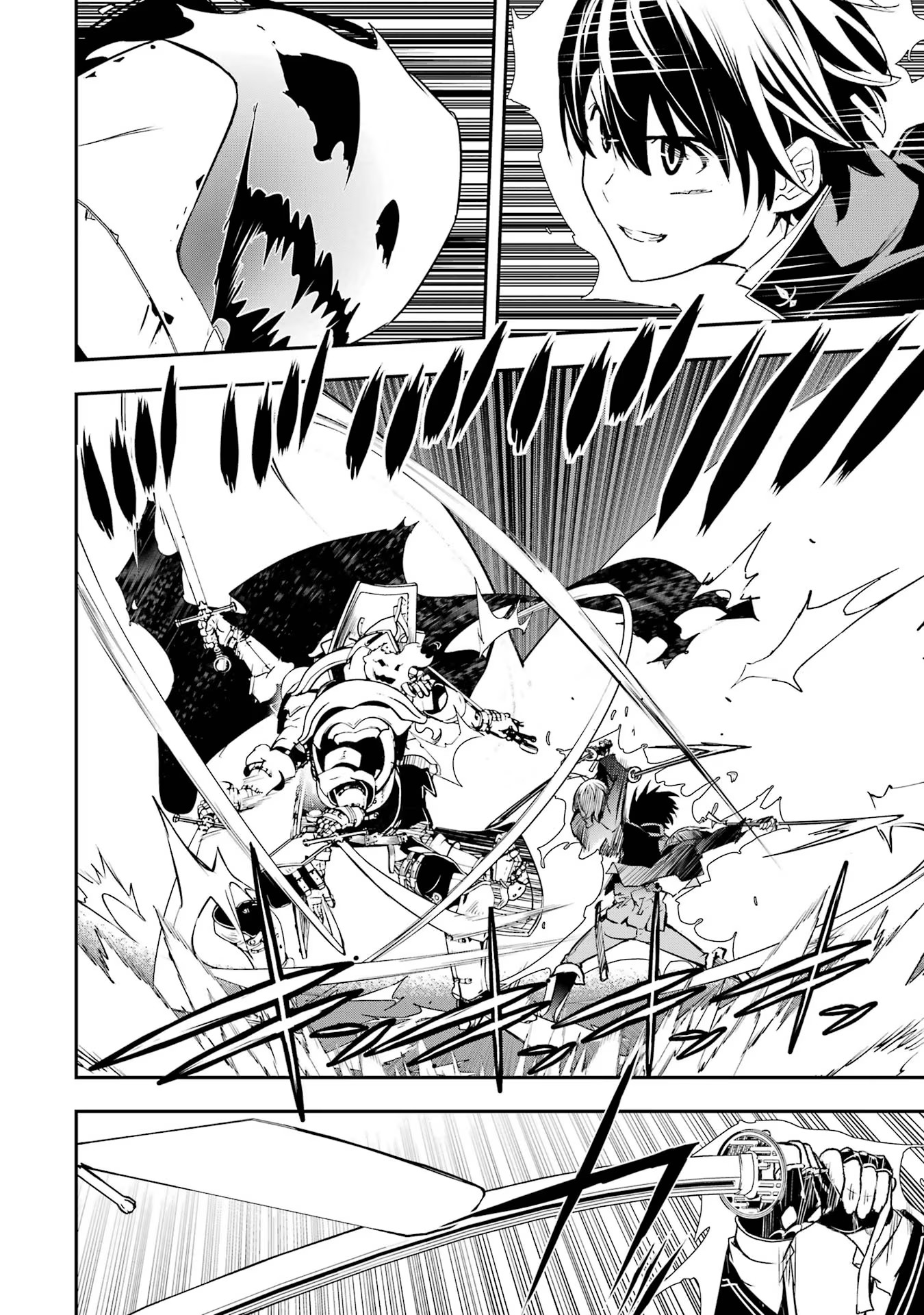 THE UNSUCCESSFUL YET ACADEMICALLY UNPARALLELED SAGE ~A CHEATING S-RANK SORCERER’S POST-REBIRTH ADVENTURER LOG~ - raw - Chapter 15 - https://jpdd.ccdd.to/JPDD/theunsuccessfulyetacademicallyunparalleledsageacheatingsranksorcererspostrebirthadventurerlog/150000/emblayij50x.jpg