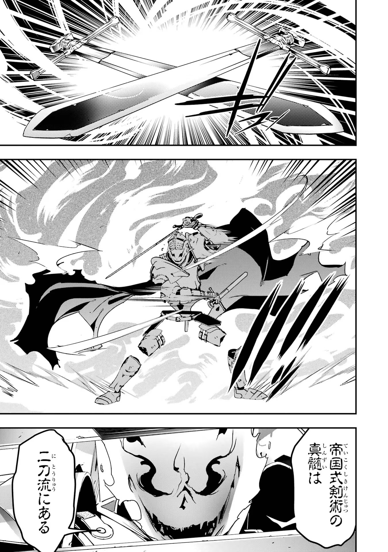 THE UNSUCCESSFUL YET ACADEMICALLY UNPARALLELED SAGE ~A CHEATING S-RANK SORCERER’S POST-REBIRTH ADVENTURER LOG~ - raw - Chapter 15 - https://jpdd.ccdd.to/JPDD/theunsuccessfulyetacademicallyunparalleledsageacheatingsranksorcererspostrebirthadventurerlog/150000/hcpvmlbxwts.jpg