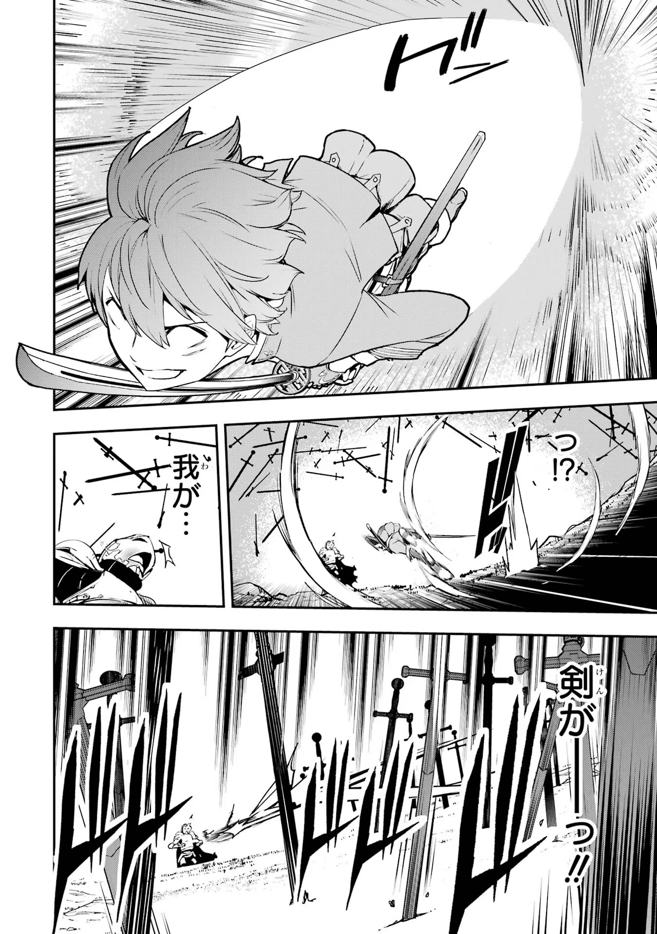 THE UNSUCCESSFUL YET ACADEMICALLY UNPARALLELED SAGE ~A CHEATING S-RANK SORCERER’S POST-REBIRTH ADVENTURER LOG~ - raw - Chapter 15 - https://jpdd.ccdd.to/JPDD/theunsuccessfulyetacademicallyunparalleledsageacheatingsranksorcererspostrebirthadventurerlog/150000/j3cwwbrd3cy.jpg