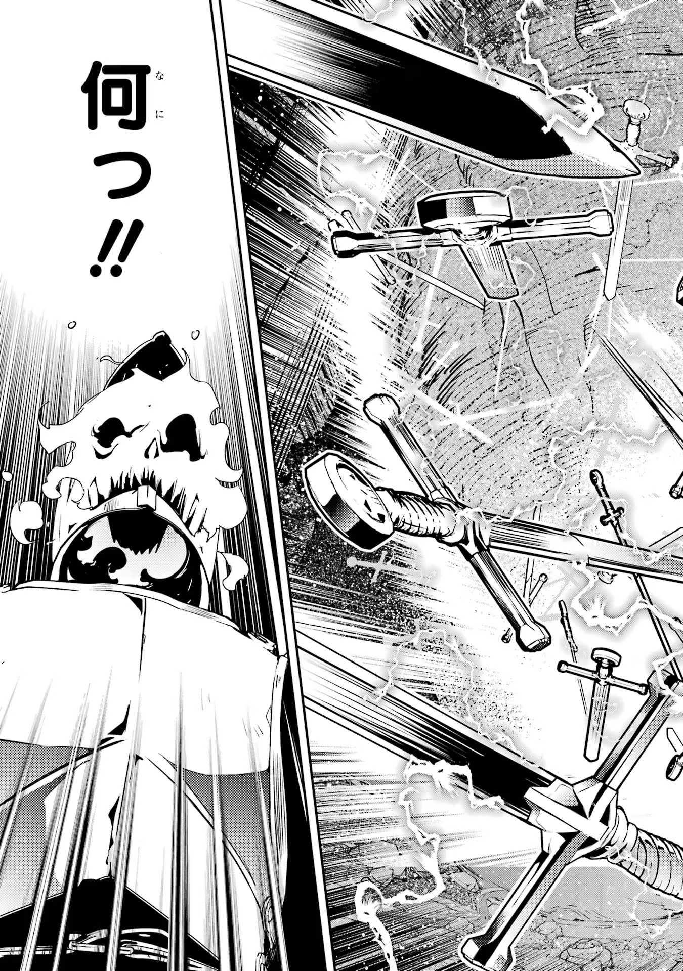 THE UNSUCCESSFUL YET ACADEMICALLY UNPARALLELED SAGE ~A CHEATING S-RANK SORCERER’S POST-REBIRTH ADVENTURER LOG~ - raw - Chapter 15 - https://jpdd.ccdd.to/JPDD/theunsuccessfulyetacademicallyunparalleledsageacheatingsranksorcererspostrebirthadventurerlog/150000/zk2gzhzthyu.jpg