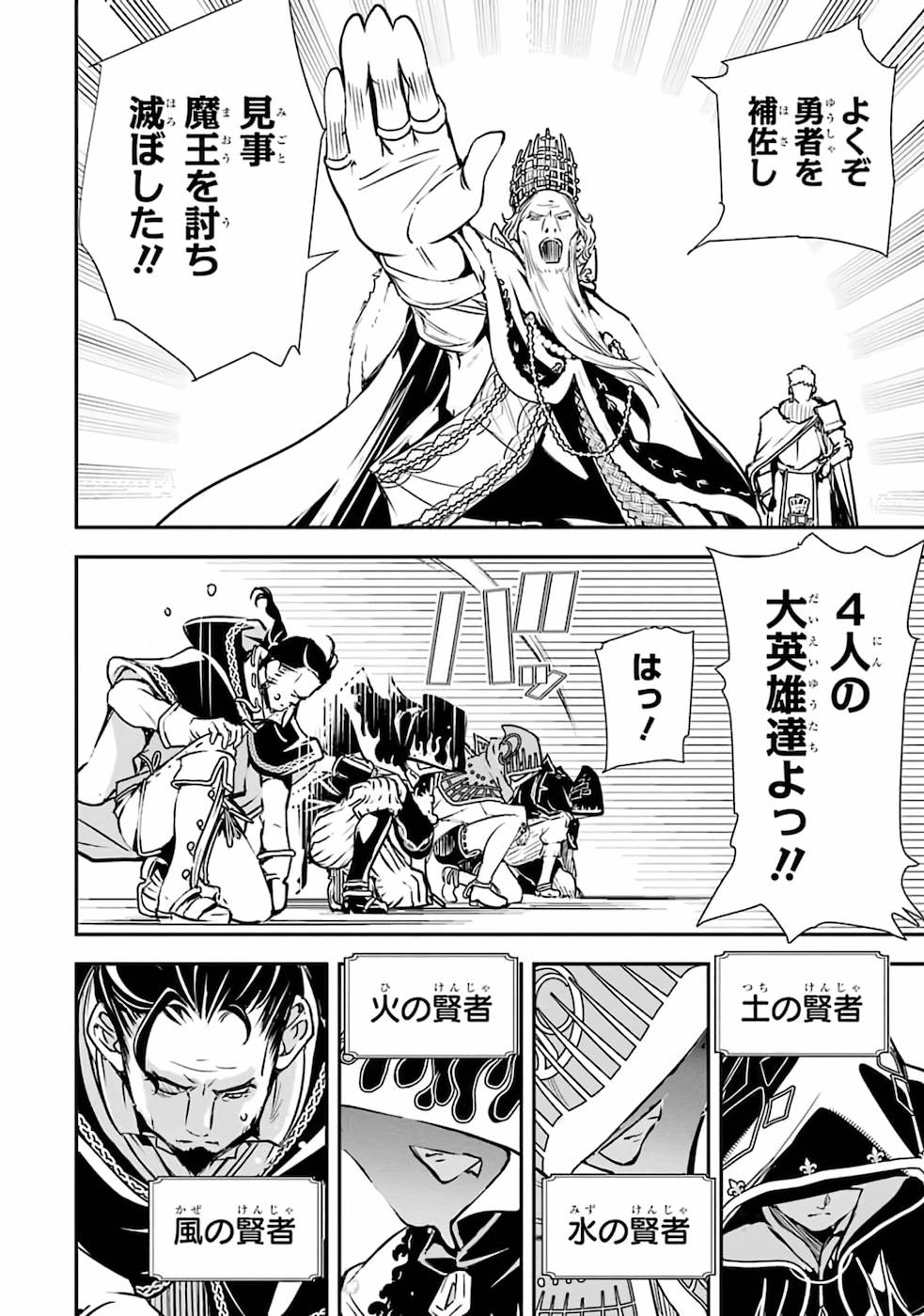 THE UNSUCCESSFUL YET ACADEMICALLY UNPARALLELED SAGE ~A CHEATING S-RANK SORCERER’S POST-REBIRTH ADVENTURER LOG~ - raw - Chapter 1 - https://jpdd.ccdd.to/JPDD/theunsuccessfulyetacademicallyunparalleledsageacheatingsranksorcererspostrebirthadventurerlog/168759/b1jba30e1zz.jpg