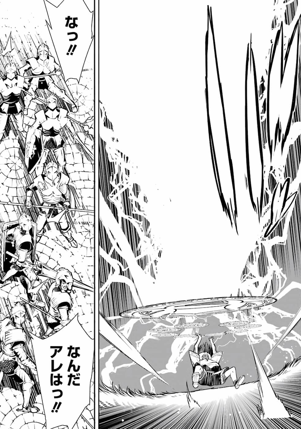 THE UNSUCCESSFUL YET ACADEMICALLY UNPARALLELED SAGE ~A CHEATING S-RANK SORCERER’S POST-REBIRTH ADVENTURER LOG~ - raw - Chapter 1 - https://jpdd.ccdd.to/JPDD/theunsuccessfulyetacademicallyunparalleledsageacheatingsranksorcererspostrebirthadventurerlog/168759/egmdcnpyqt2.jpg