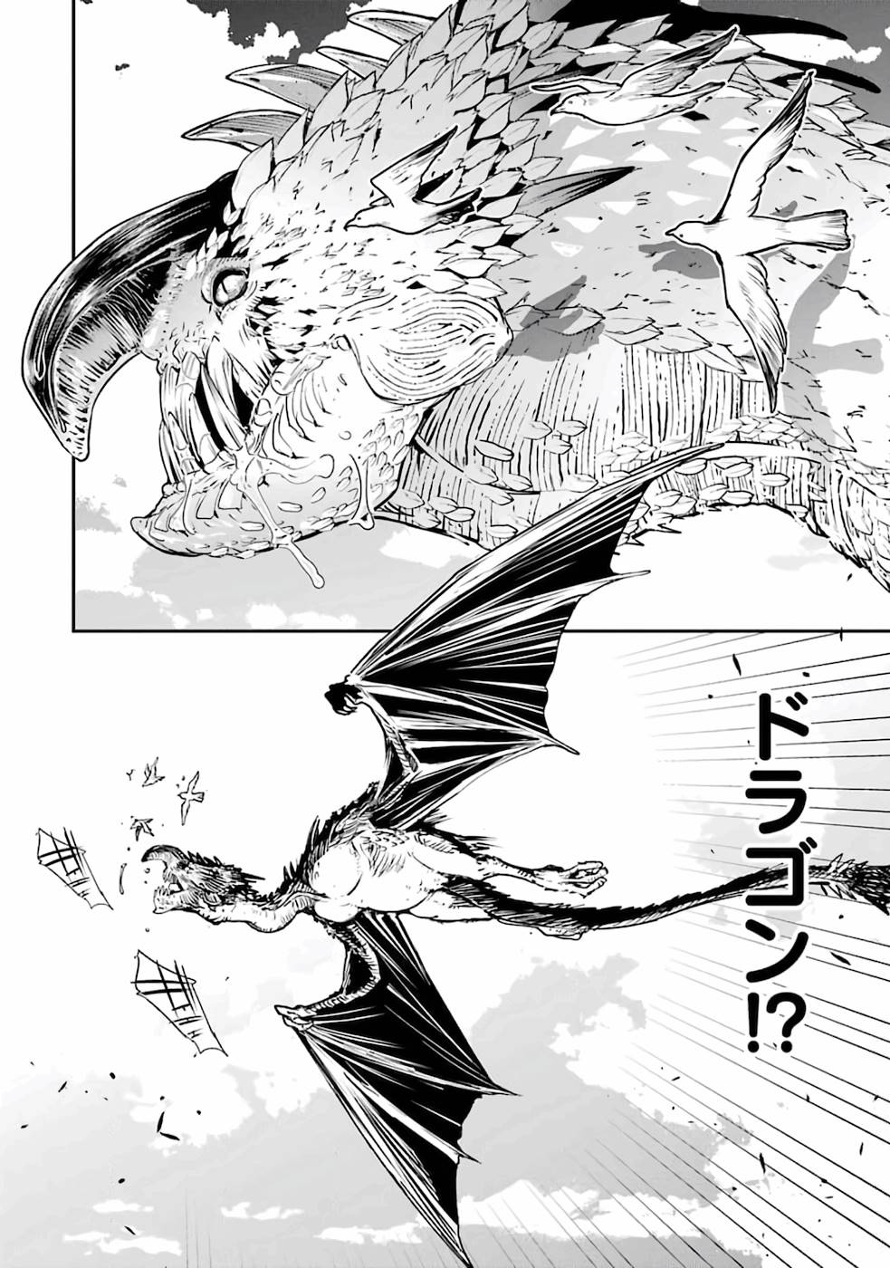 THE UNSUCCESSFUL YET ACADEMICALLY UNPARALLELED SAGE ~A CHEATING S-RANK SORCERER’S POST-REBIRTH ADVENTURER LOG~ - raw - Chapter 1 - https://jpdd.ccdd.to/JPDD/theunsuccessfulyetacademicallyunparalleledsageacheatingsranksorcererspostrebirthadventurerlog/168759/p0cjoqoc52q.jpg
