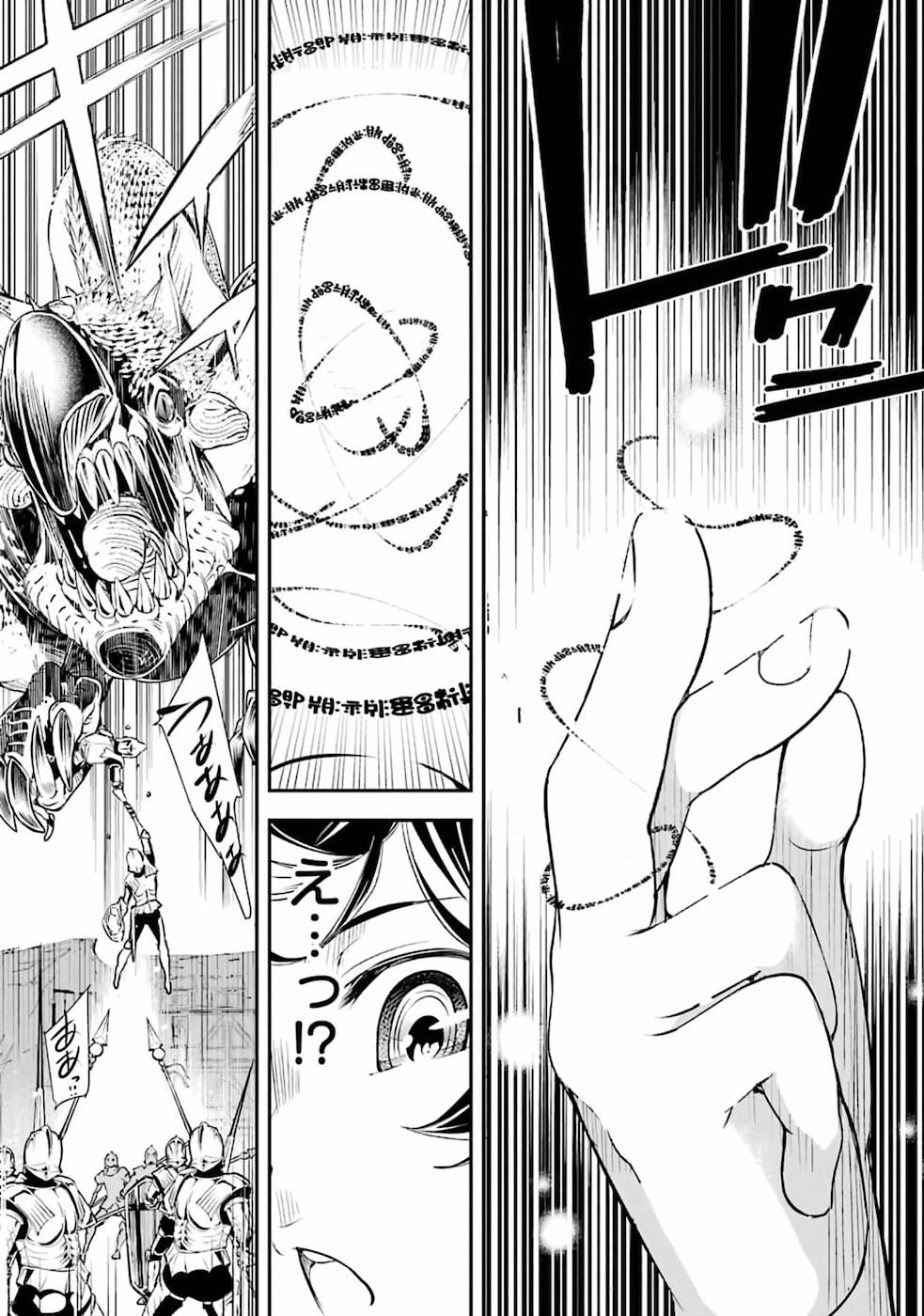THE UNSUCCESSFUL YET ACADEMICALLY UNPARALLELED SAGE ~A CHEATING S-RANK SORCERER’S POST-REBIRTH ADVENTURER LOG~ - raw - Chapter 1 - https://jpdd.ccdd.to/JPDD/theunsuccessfulyetacademicallyunparalleledsageacheatingsranksorcererspostrebirthadventurerlog/168759/td2fhtmbdfp.jpg