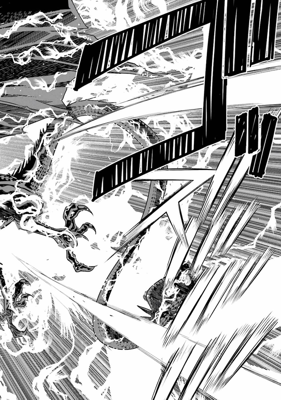 THE UNSUCCESSFUL YET ACADEMICALLY UNPARALLELED SAGE ~A CHEATING S-RANK SORCERER’S POST-REBIRTH ADVENTURER LOG~ - raw - Chapter 1 - https://jpdd.ccdd.to/JPDD/theunsuccessfulyetacademicallyunparalleledsageacheatingsranksorcererspostrebirthadventurerlog/168759/ucfu02upzda.jpg