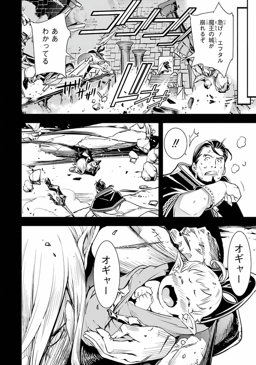THE UNSUCCESSFUL YET ACADEMICALLY UNPARALLELED SAGE ~A CHEATING S-RANK SORCERER’S POST-REBIRTH ADVENTURER LOG~ - raw - Chapter 1 - https://jpdd.ccdd.to/JPDD/theunsuccessfulyetacademicallyunparalleledsageacheatingsranksorcererspostrebirthadventurerlog/168759/vd22tsrk2i0.jpg