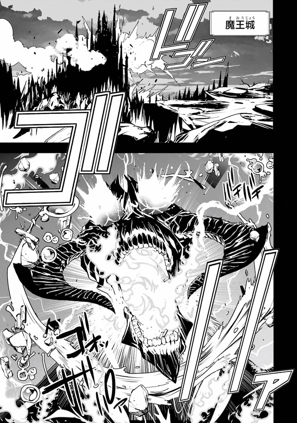 THE UNSUCCESSFUL YET ACADEMICALLY UNPARALLELED SAGE ~A CHEATING S-RANK SORCERER’S POST-REBIRTH ADVENTURER LOG~ - raw - Chapter 1 - https://jpdd.ccdd.to/JPDD/theunsuccessfulyetacademicallyunparalleledsageacheatingsranksorcererspostrebirthadventurerlog/168759/ztyg3nncqvc.jpg