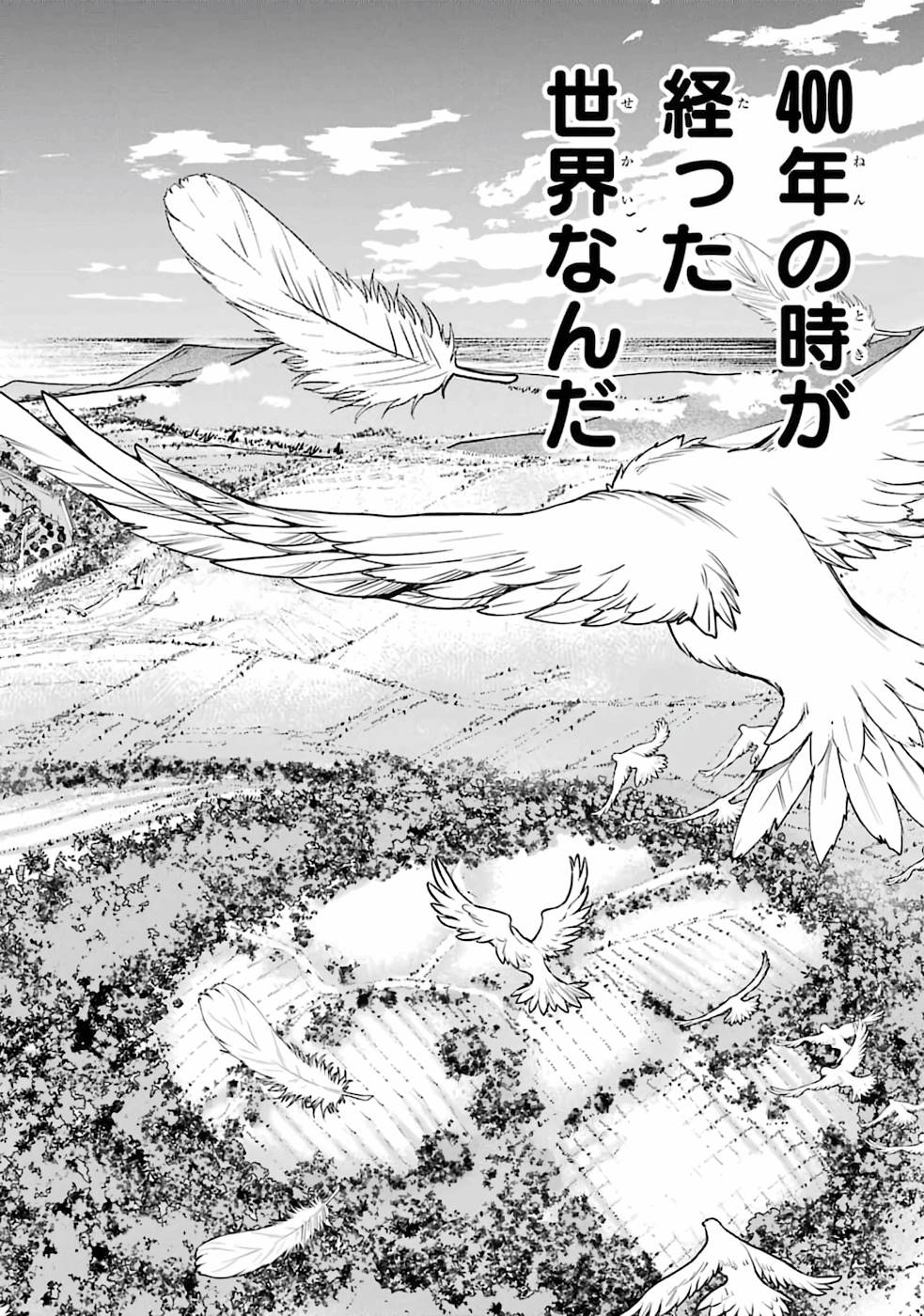 THE UNSUCCESSFUL YET ACADEMICALLY UNPARALLELED SAGE ~A CHEATING S-RANK SORCERER’S POST-REBIRTH ADVENTURER LOG~ - raw - Chapter 2 - https://jpdd.ccdd.to/JPDD/theunsuccessfulyetacademicallyunparalleledsageacheatingsranksorcererspostrebirthadventurerlog/168813/4xnkdzv0ait.jpg