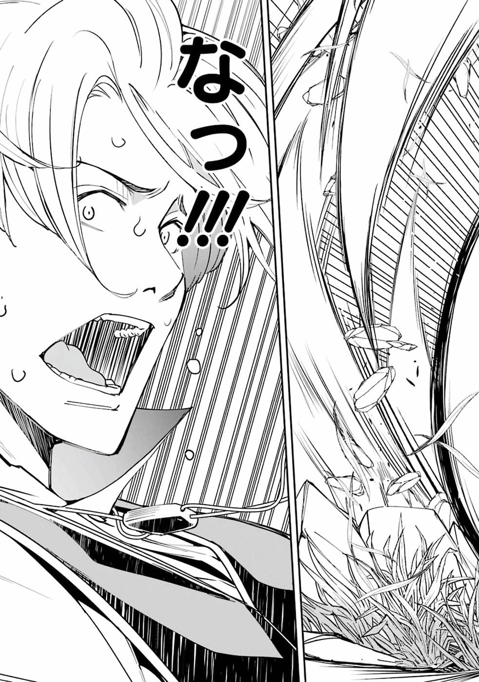 THE UNSUCCESSFUL YET ACADEMICALLY UNPARALLELED SAGE ~A CHEATING S-RANK SORCERER’S POST-REBIRTH ADVENTURER LOG~ - raw - Chapter 2 - https://jpdd.ccdd.to/JPDD/theunsuccessfulyetacademicallyunparalleledsageacheatingsranksorcererspostrebirthadventurerlog/168813/lk0e1l0wlqv.jpg