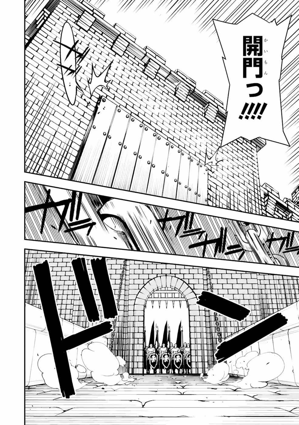 THE UNSUCCESSFUL YET ACADEMICALLY UNPARALLELED SAGE ~A CHEATING S-RANK SORCERER’S POST-REBIRTH ADVENTURER LOG~ - raw - Chapter 3 - https://jpdd.ccdd.to/JPDD/theunsuccessfulyetacademicallyunparalleledsageacheatingsranksorcererspostrebirthadventurerlog/168858/0gxzuuwxh4g.jpg