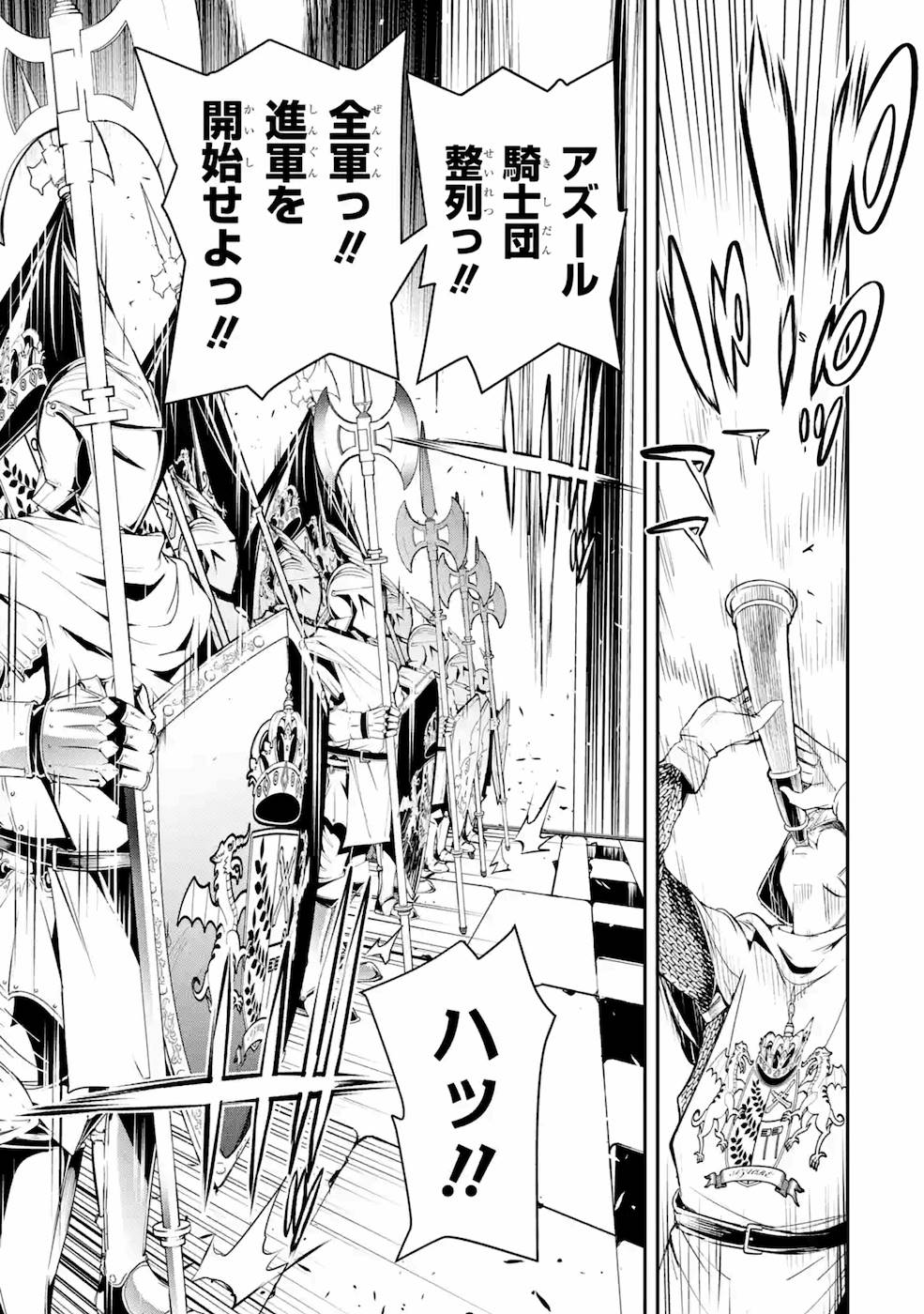 THE UNSUCCESSFUL YET ACADEMICALLY UNPARALLELED SAGE ~A CHEATING S-RANK SORCERER’S POST-REBIRTH ADVENTURER LOG~ - raw - Chapter 3 - https://jpdd.ccdd.to/JPDD/theunsuccessfulyetacademicallyunparalleledsageacheatingsranksorcererspostrebirthadventurerlog/168858/mb0byibhhxy.jpg
