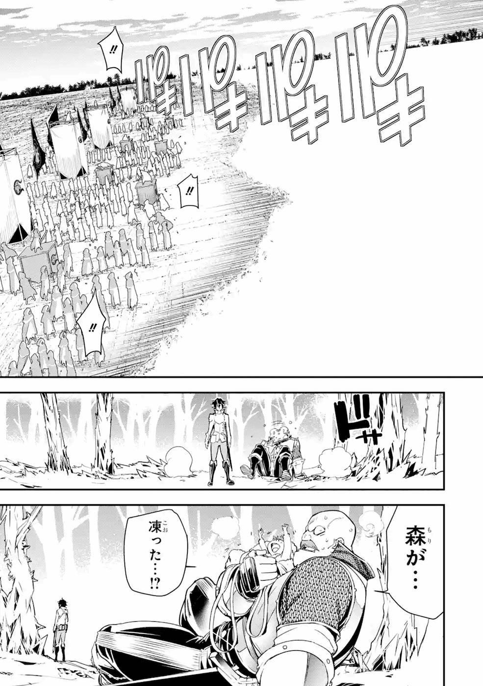 THE UNSUCCESSFUL YET ACADEMICALLY UNPARALLELED SAGE ~A CHEATING S-RANK SORCERER’S POST-REBIRTH ADVENTURER LOG~ - raw - Chapter 4 - https://jpdd.ccdd.to/JPDD/theunsuccessfulyetacademicallyunparalleledsageacheatingsranksorcererspostrebirthadventurerlog/169004/kqohrbf3alm.jpg