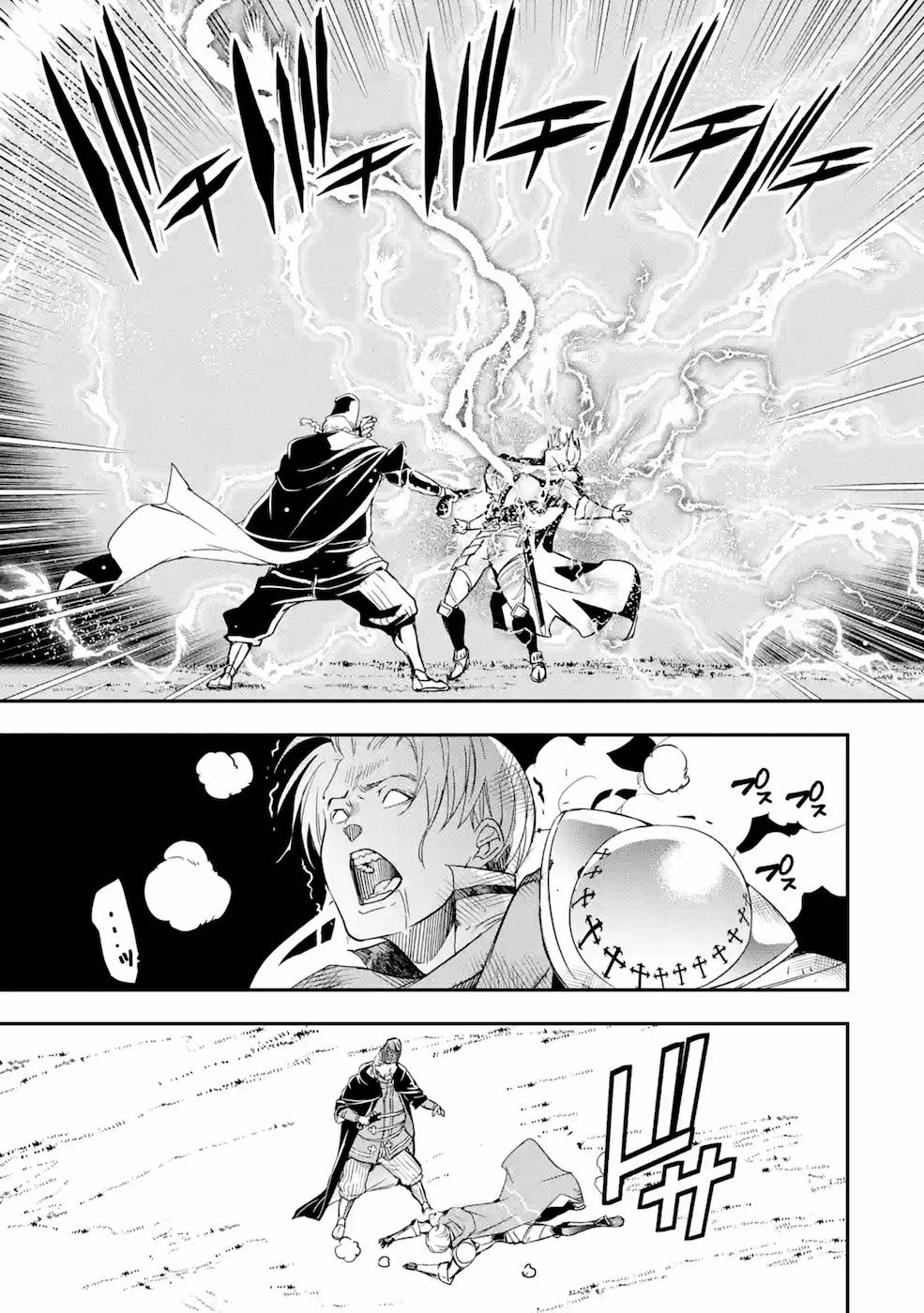 THE UNSUCCESSFUL YET ACADEMICALLY UNPARALLELED SAGE ~A CHEATING S-RANK SORCERER’S POST-REBIRTH ADVENTURER LOG~ - raw - Chapter 4 - https://jpdd.ccdd.to/JPDD/theunsuccessfulyetacademicallyunparalleledsageacheatingsranksorcererspostrebirthadventurerlog/169004/muikuwuacvk.jpg
