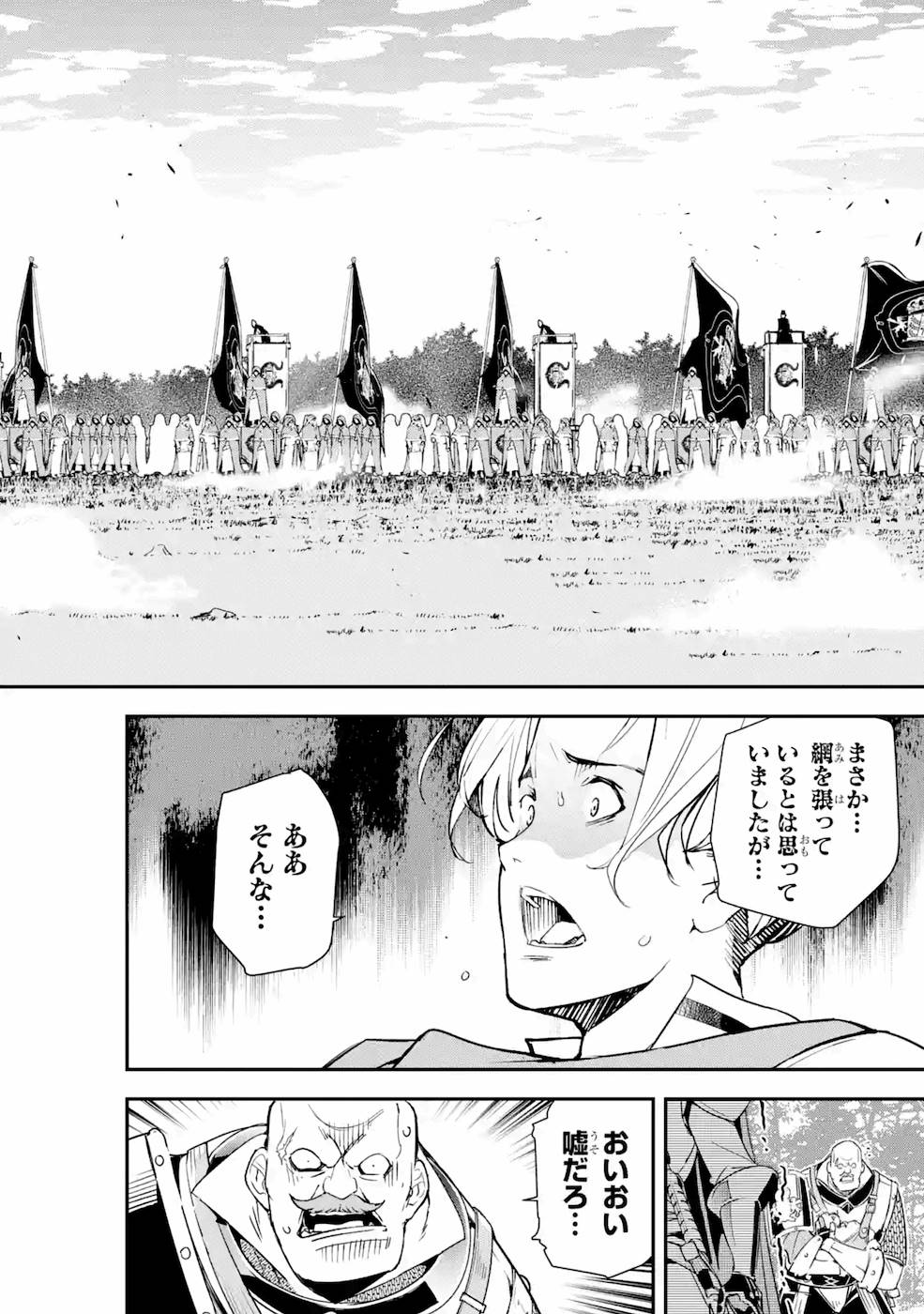 THE UNSUCCESSFUL YET ACADEMICALLY UNPARALLELED SAGE ~A CHEATING S-RANK SORCERER’S POST-REBIRTH ADVENTURER LOG~ - raw - Chapter 4 - https://jpdd.ccdd.to/JPDD/theunsuccessfulyetacademicallyunparalleledsageacheatingsranksorcererspostrebirthadventurerlog/169004/ncudfpvb1qw.jpg