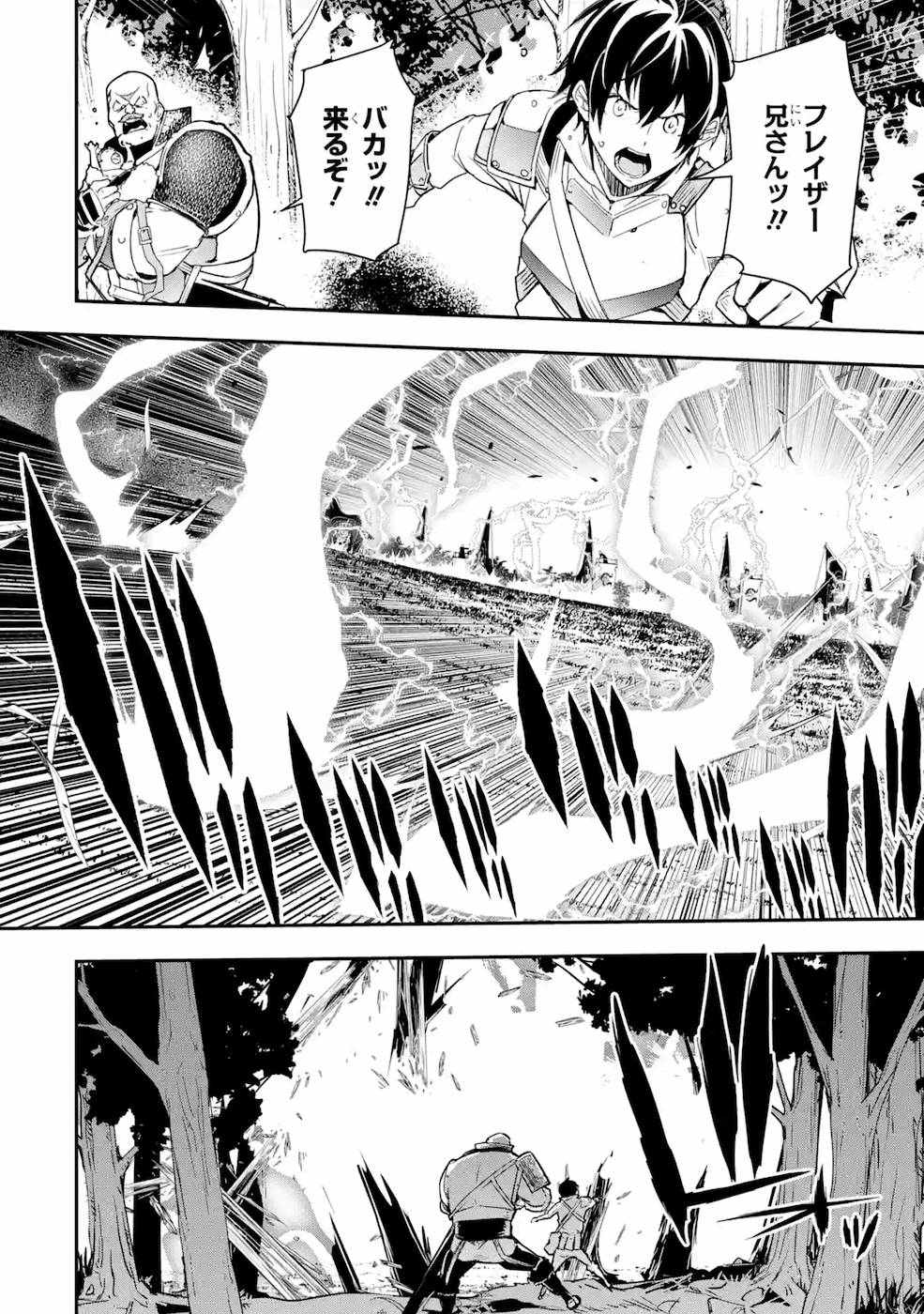 THE UNSUCCESSFUL YET ACADEMICALLY UNPARALLELED SAGE ~A CHEATING S-RANK SORCERER’S POST-REBIRTH ADVENTURER LOG~ - raw - Chapter 4 - https://jpdd.ccdd.to/JPDD/theunsuccessfulyetacademicallyunparalleledsageacheatingsranksorcererspostrebirthadventurerlog/169004/oimy1egfqpd.jpg