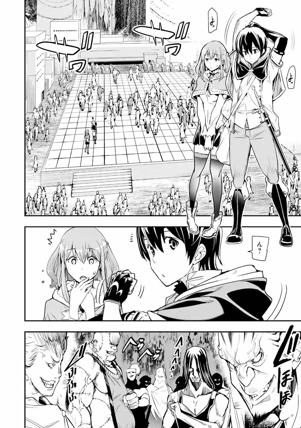 THE UNSUCCESSFUL YET ACADEMICALLY UNPARALLELED SAGE ~A CHEATING S-RANK SORCERER’S POST-REBIRTH ADVENTURER LOG~ - raw - Chapter 6 - https://jpdd.ccdd.to/JPDD/theunsuccessfulyetacademicallyunparalleledsageacheatingsranksorcererspostrebirthadventurerlog/169109/akdfmb4npqm.jpg
