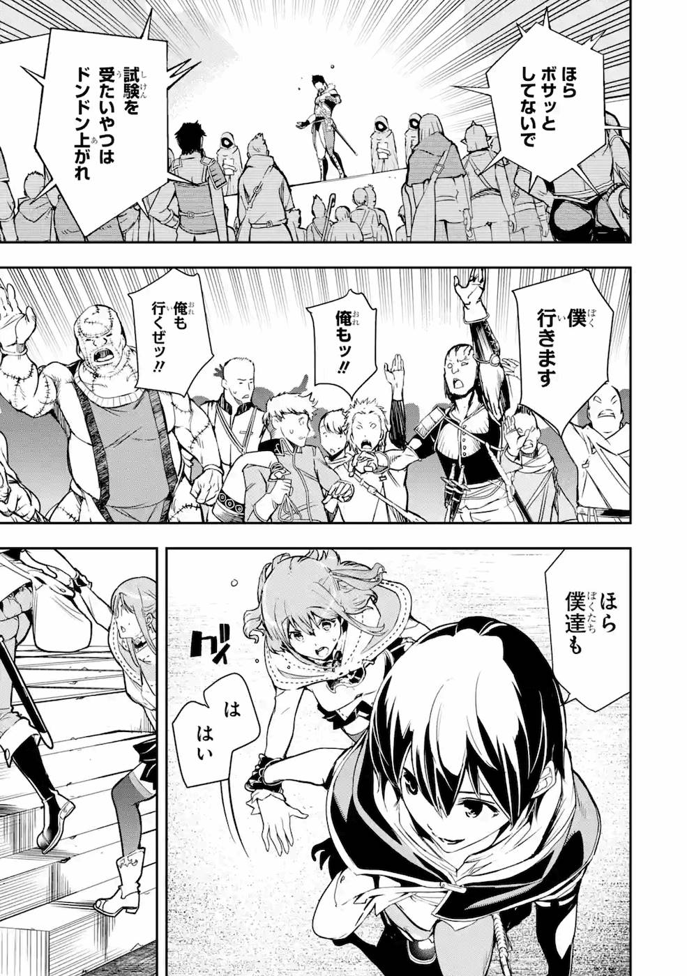 THE UNSUCCESSFUL YET ACADEMICALLY UNPARALLELED SAGE ~A CHEATING S-RANK SORCERER’S POST-REBIRTH ADVENTURER LOG~ - raw - Chapter 6 - https://jpdd.ccdd.to/JPDD/theunsuccessfulyetacademicallyunparalleledsageacheatingsranksorcererspostrebirthadventurerlog/169109/gsdtq44czea.jpg